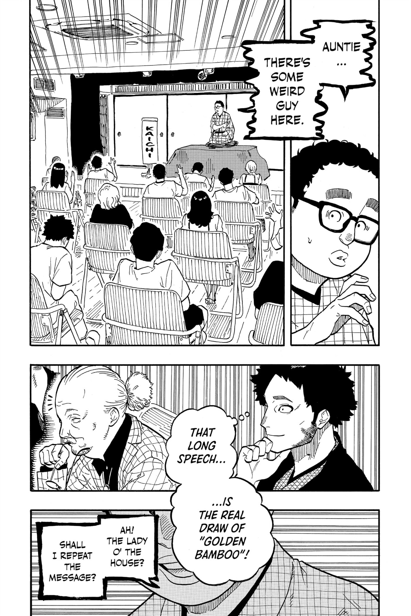 Read Akane-banashi chapter 64 image 4 on Lezhin