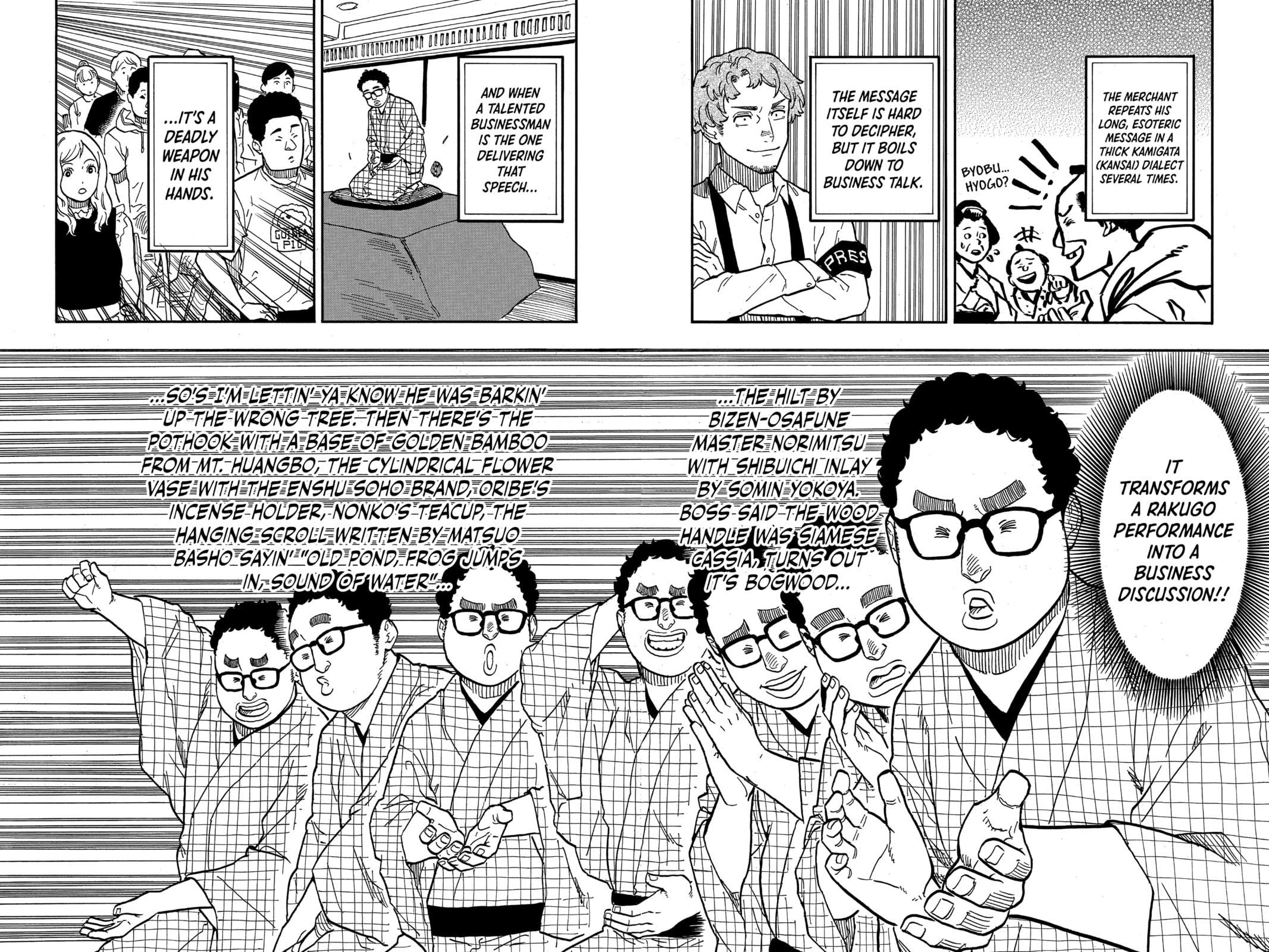 Read Akane-banashi chapter 64 image 5 on Lezhin