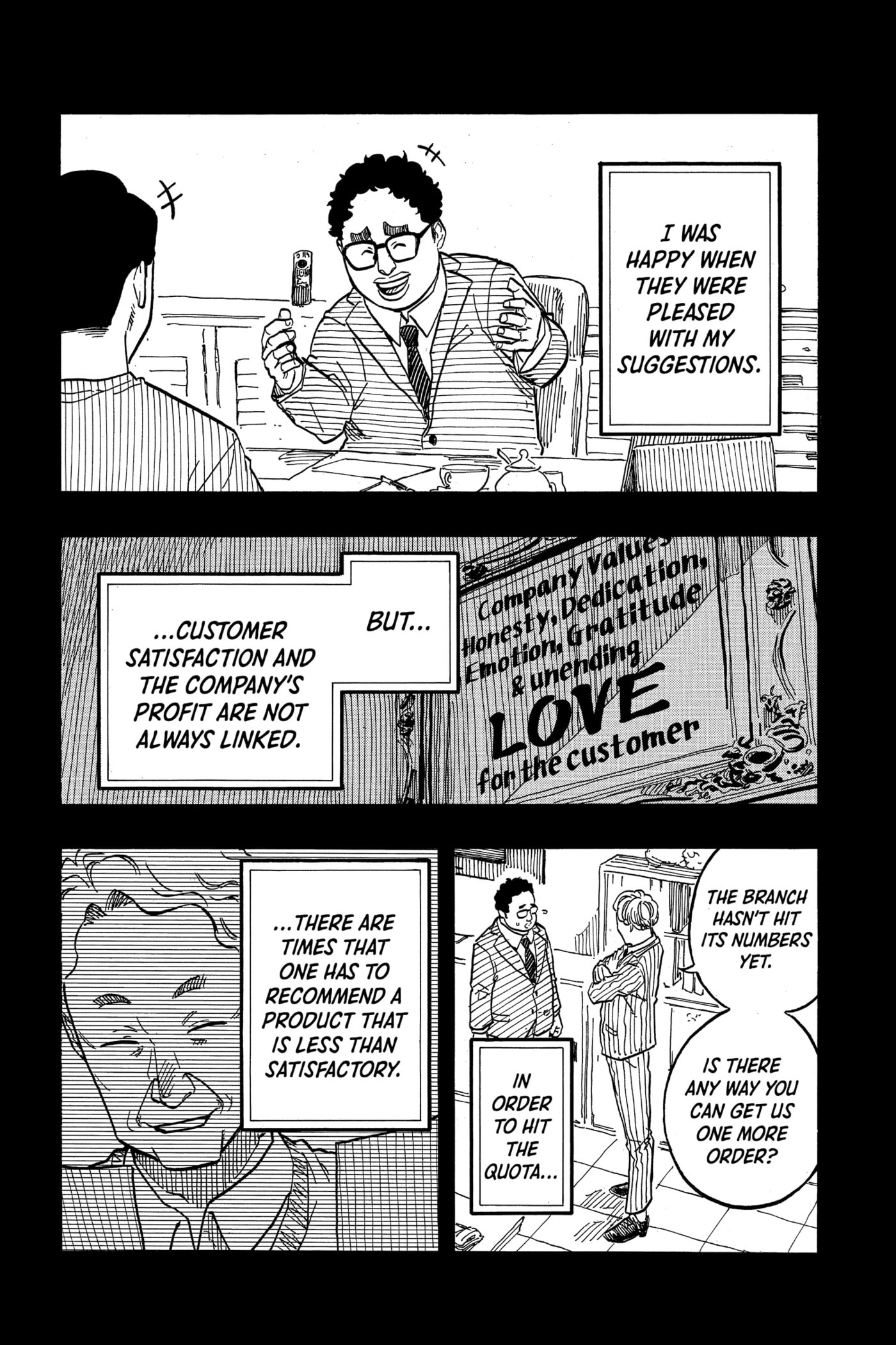 Read Akane-banashi chapter 64 image 8 on Lezhin
