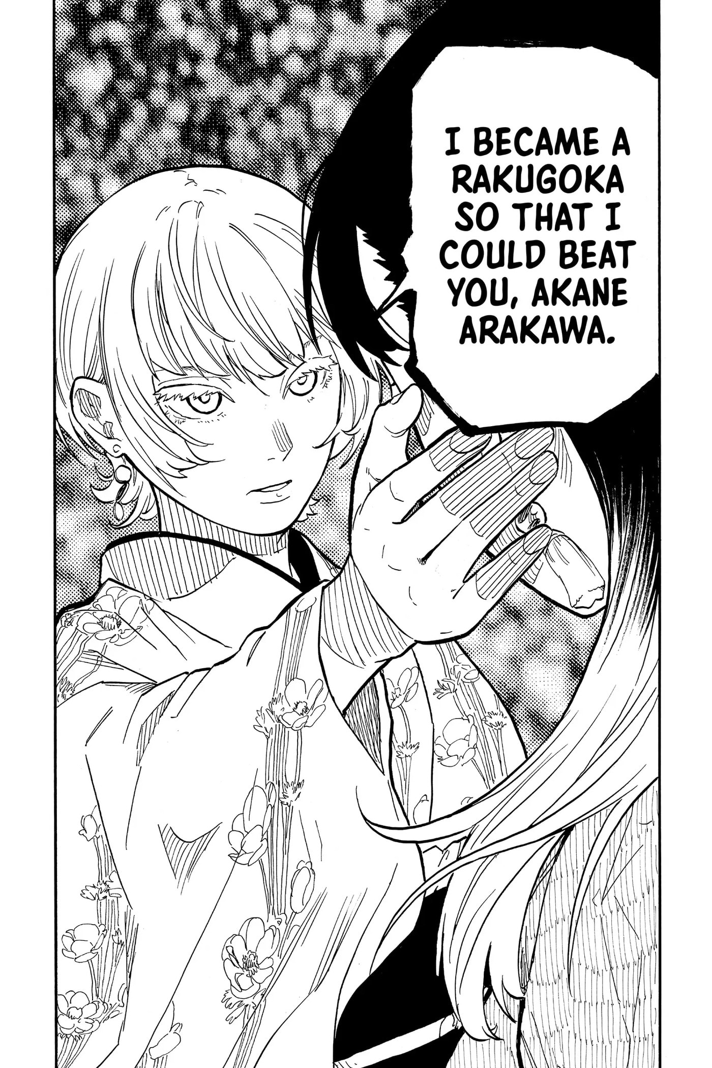 Read Akane-banashi chapter 65 image 15 on Lezhin