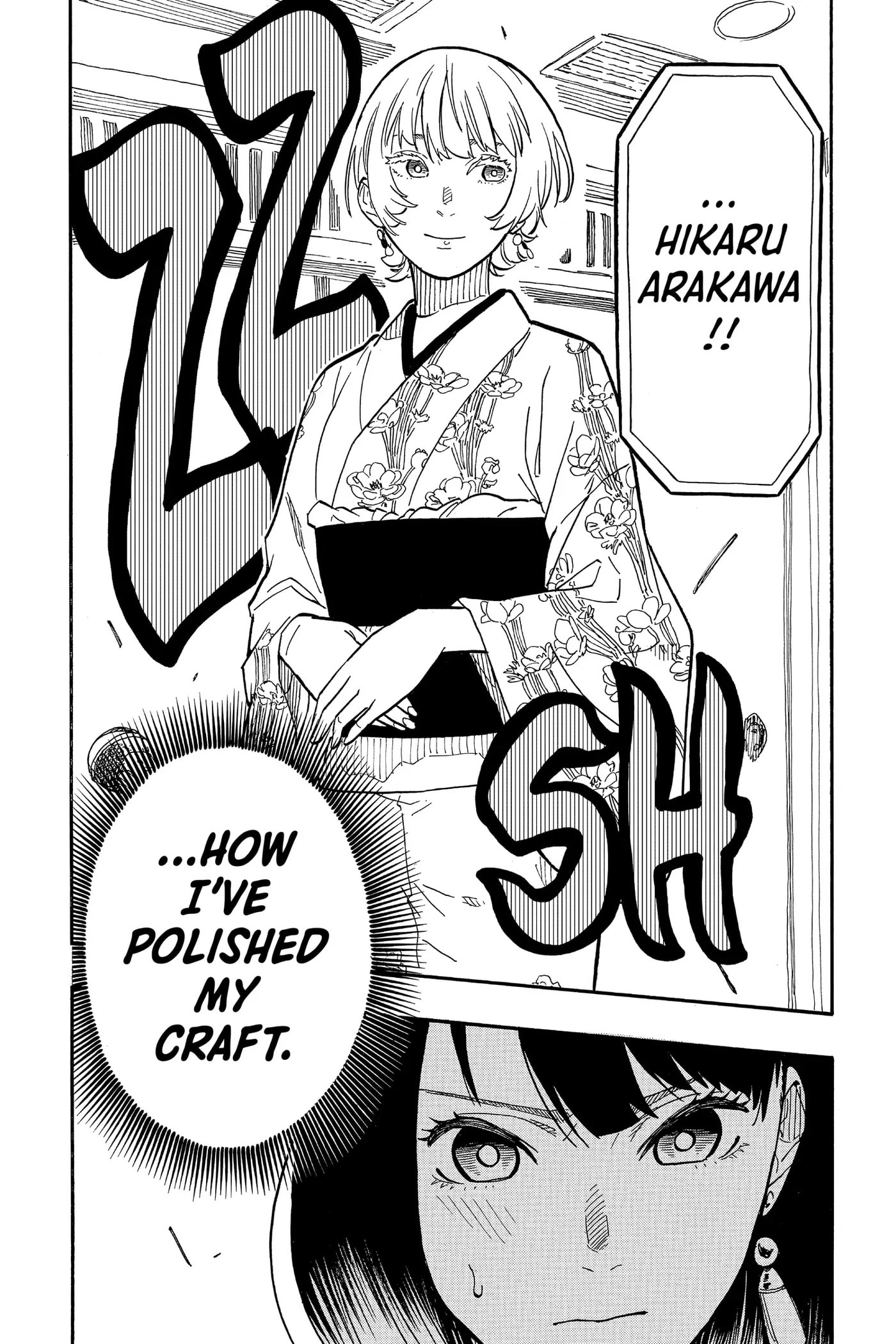 Read Akane-banashi chapter 65 image 18 on Lezhin