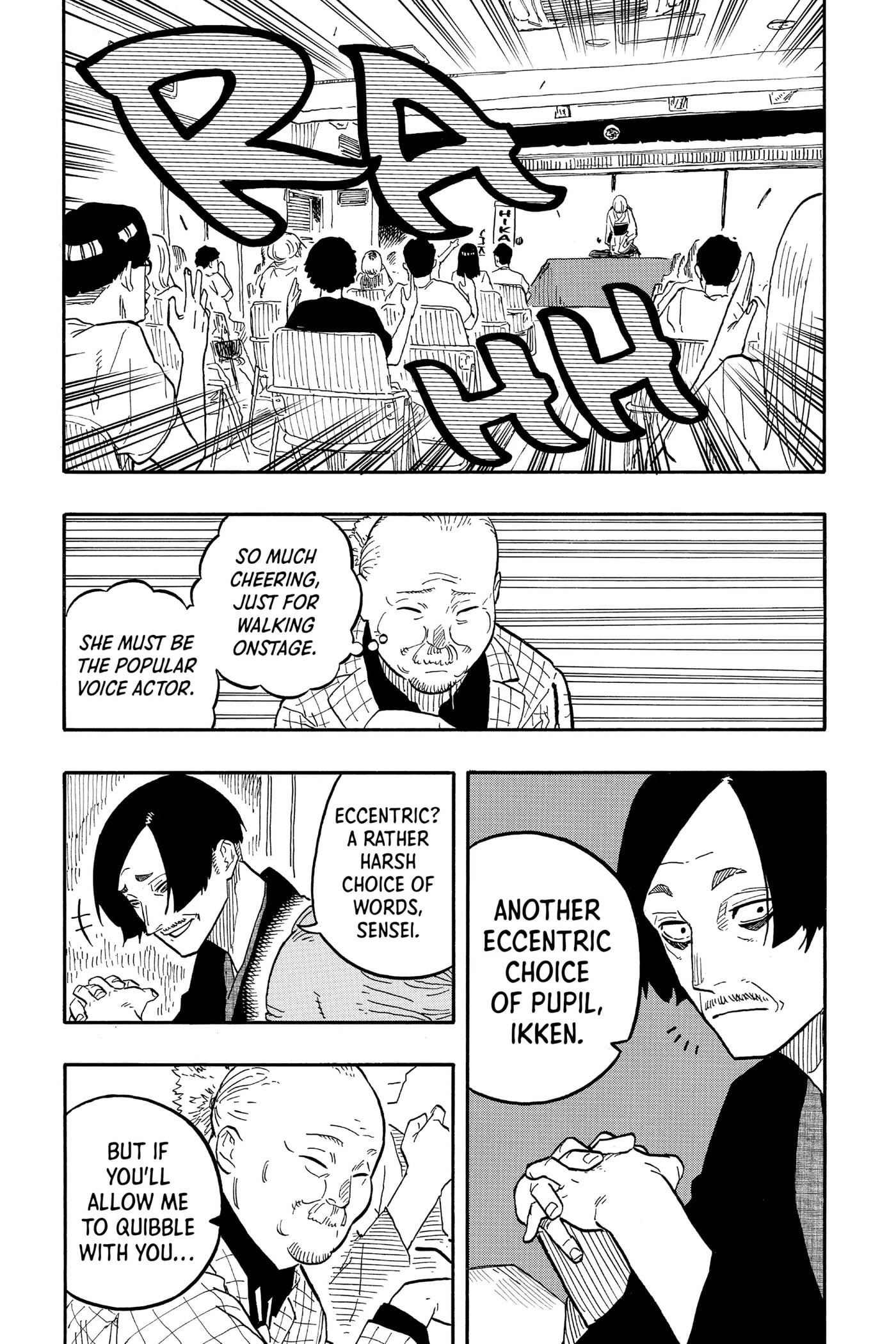 Read Akane-banashi chapter 65 image 19 on Lezhin