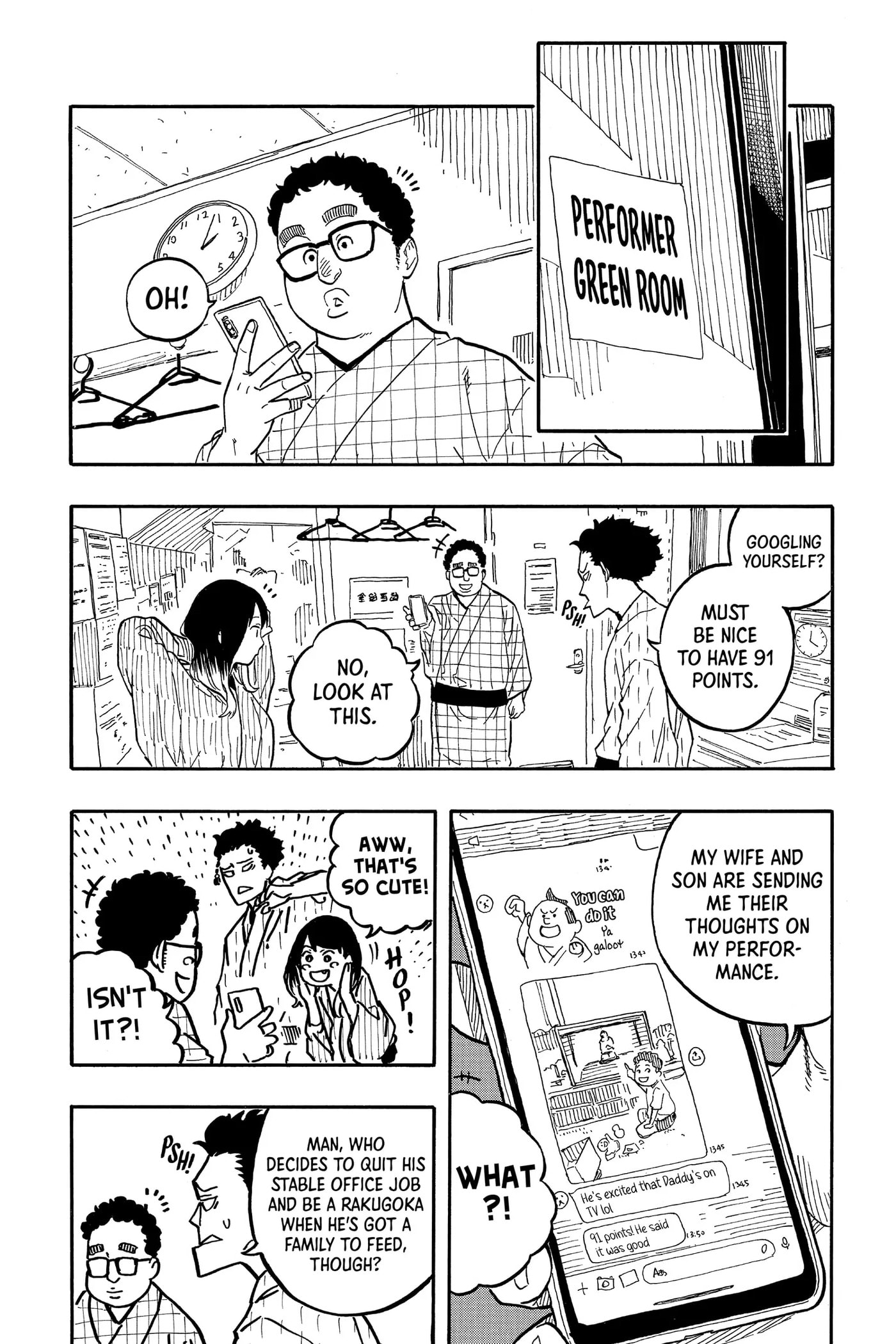 Read Akane-banashi chapter 65 image 6 on Lezhin