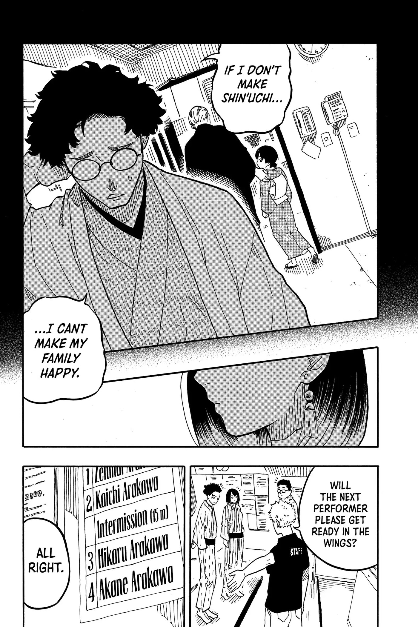 Read Akane-banashi chapter 65 image 9 on Lezhin