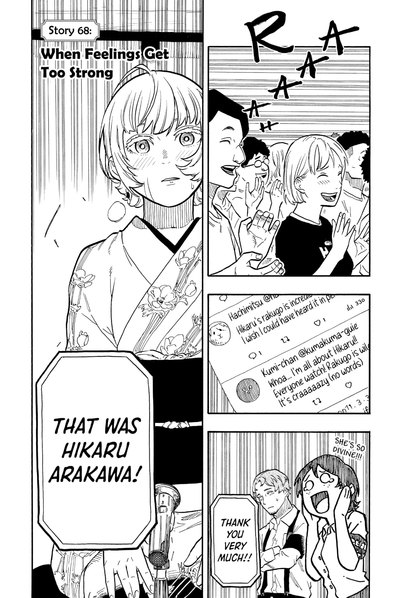 Read Akane-banashi chapter 68 image 0 on Lezhin