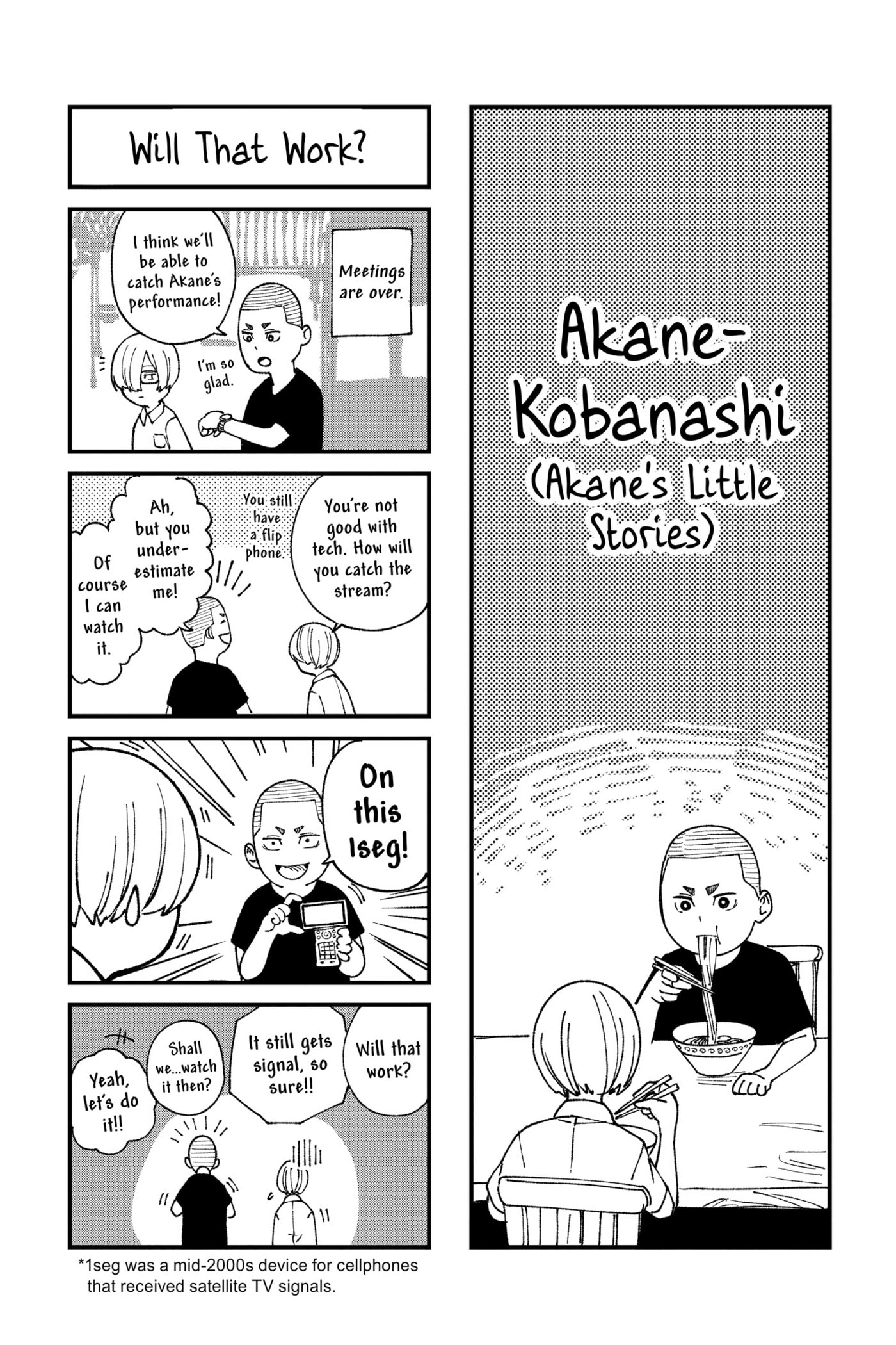 Read Akane-banashi chapter 68 image 19 on Lezhin