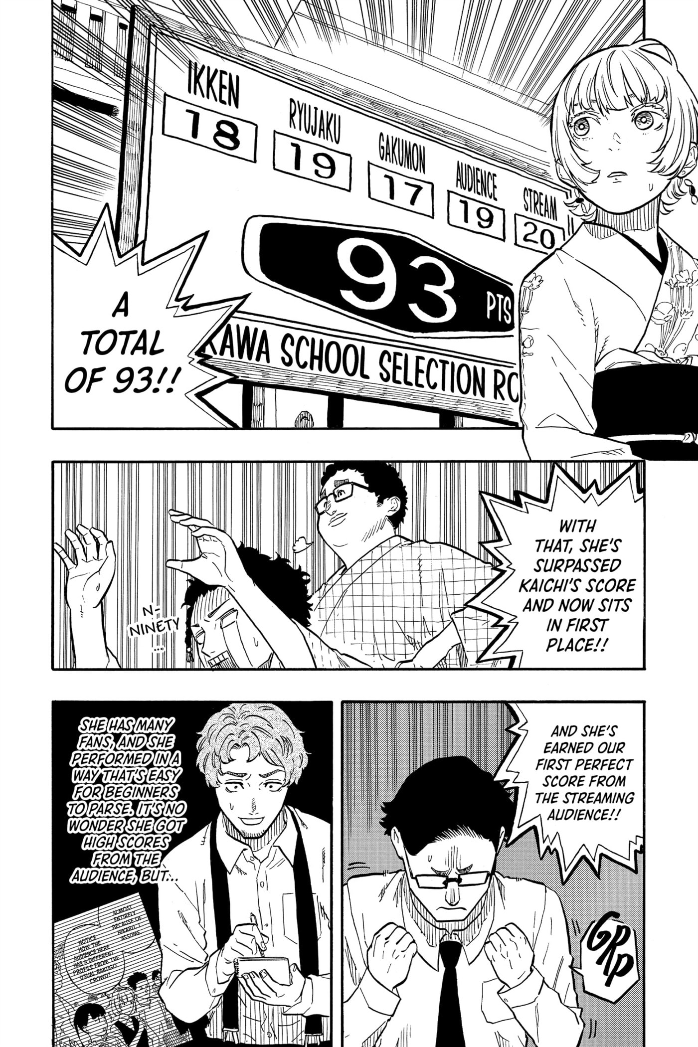 Read Akane-banashi chapter 68 image 3 on Lezhin