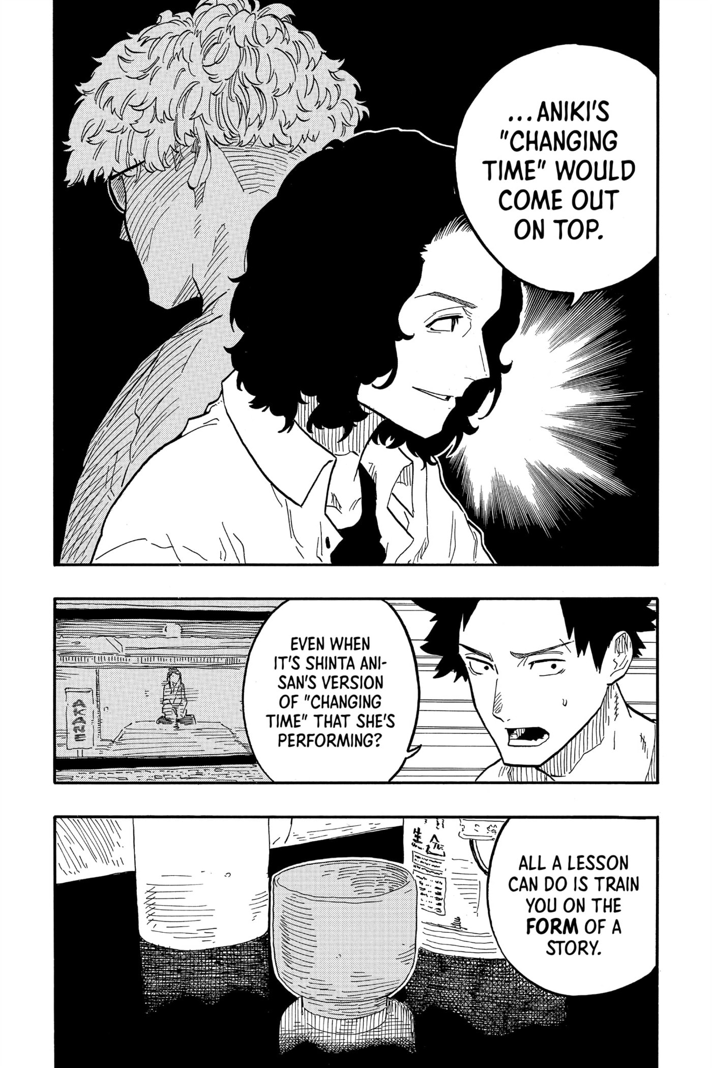 Read Akane-banashi chapter 69 image 14 on Lezhin