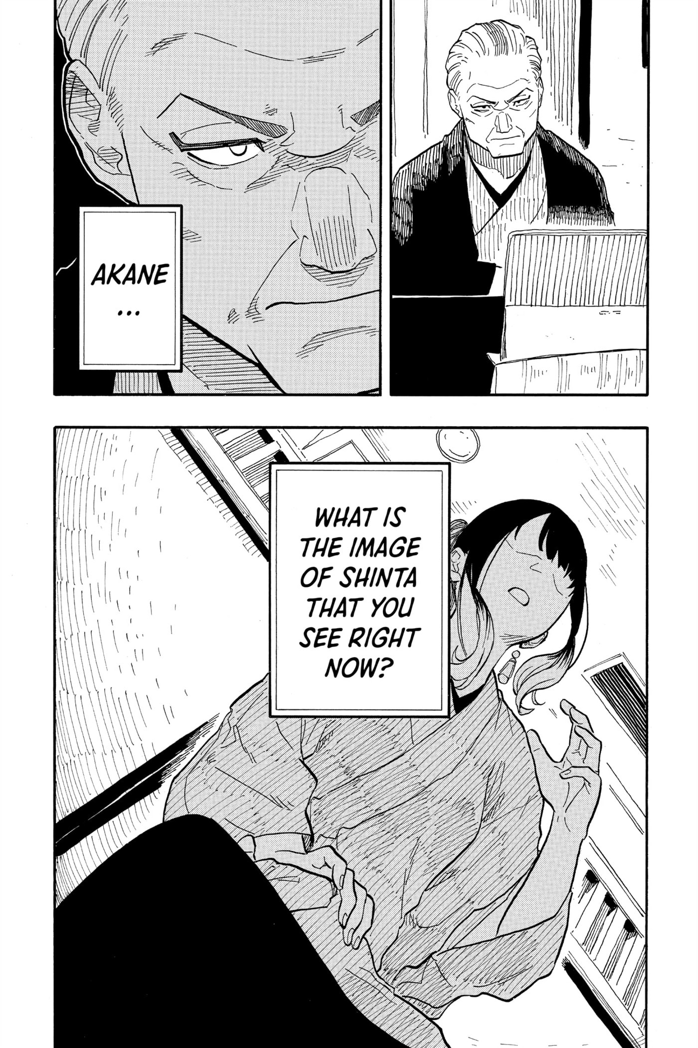 Read Akane-banashi chapter 69 image 20 on Lezhin