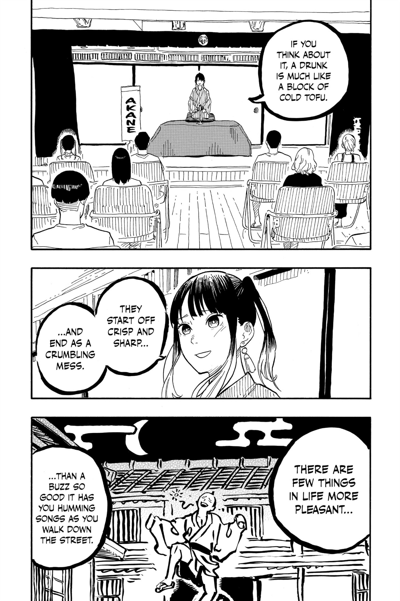 Read Akane-banashi chapter 69 image 3 on Lezhin