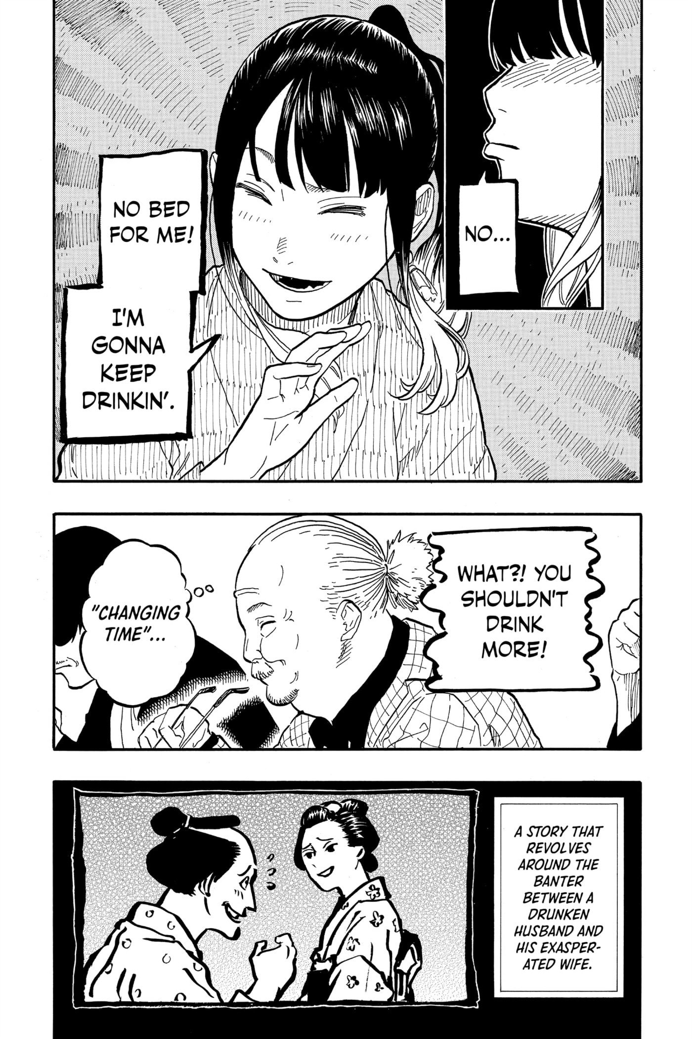 Read Akane-banashi chapter 69 image 6 on Lezhin