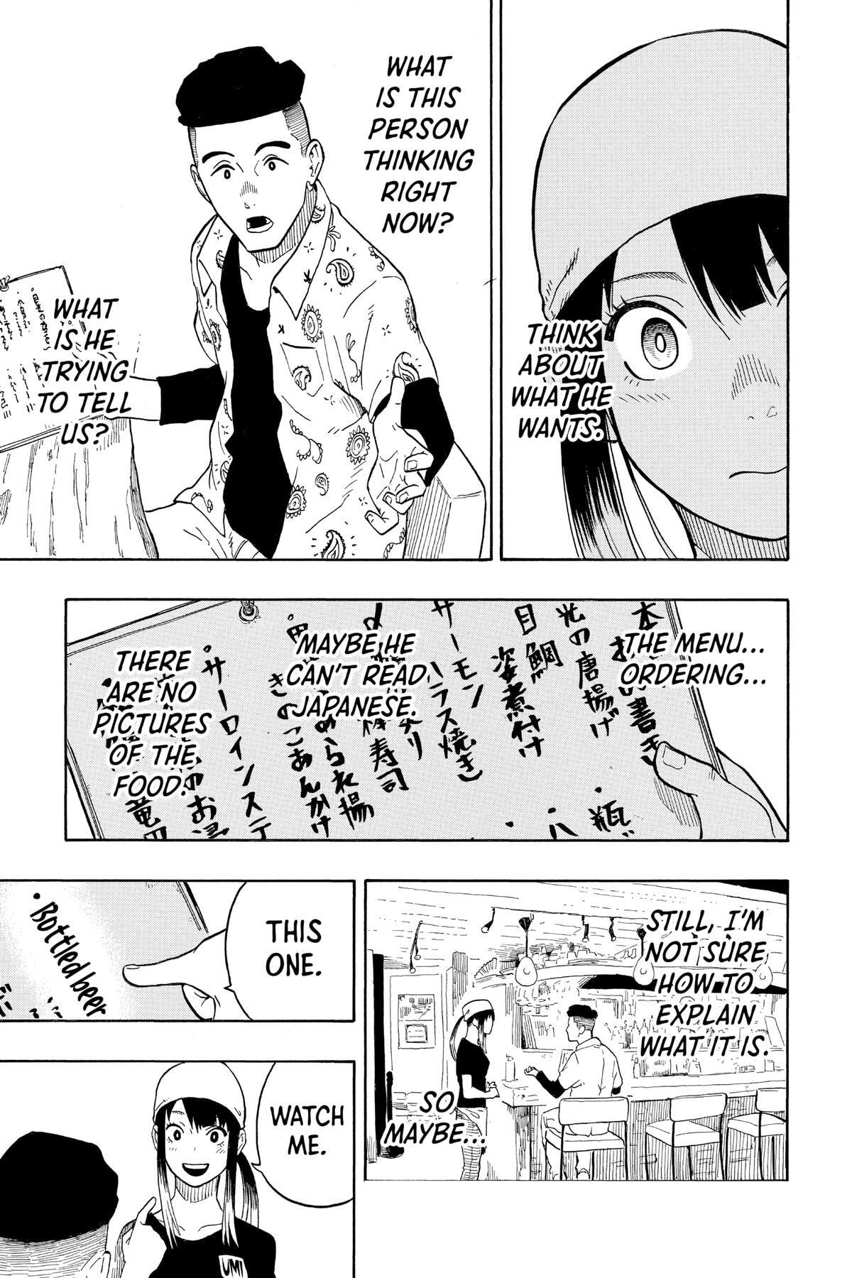 Read Akane-banashi chapter 7 image 12 on Lezhin