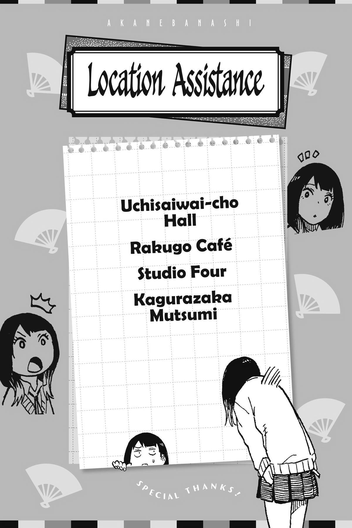 Read Akane-banashi chapter 7 image 21 on Lezhin