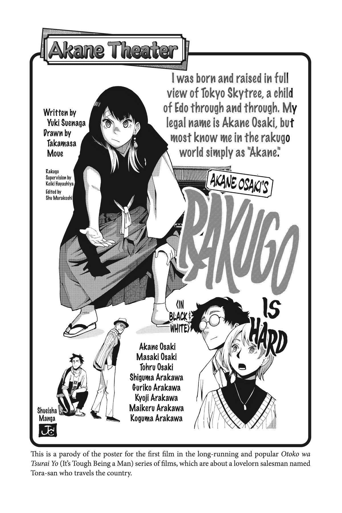 Read Akane-banashi chapter 7 image 22 on Lezhin