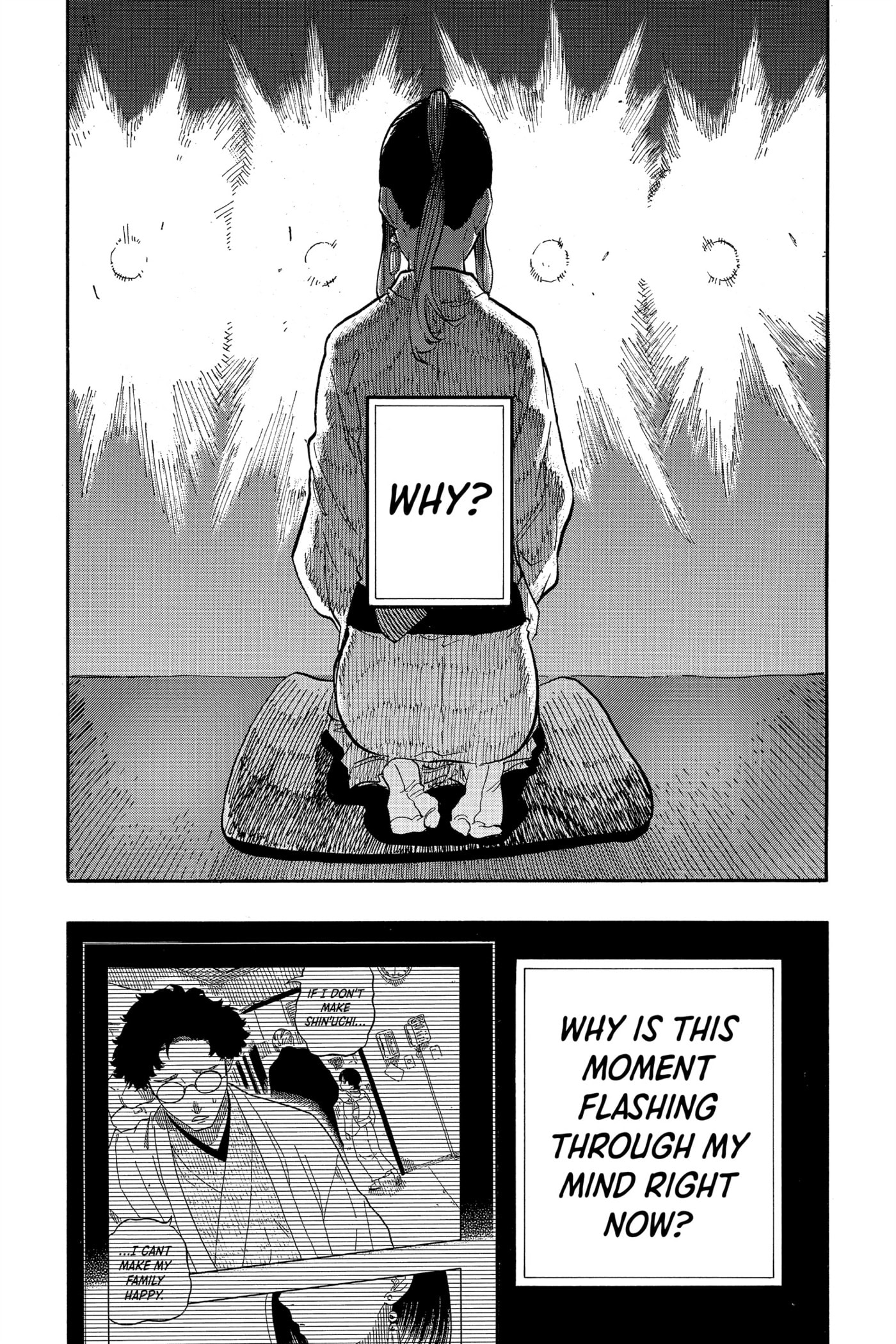 Read Akane-banashi chapter 70 image 1 on Lezhin