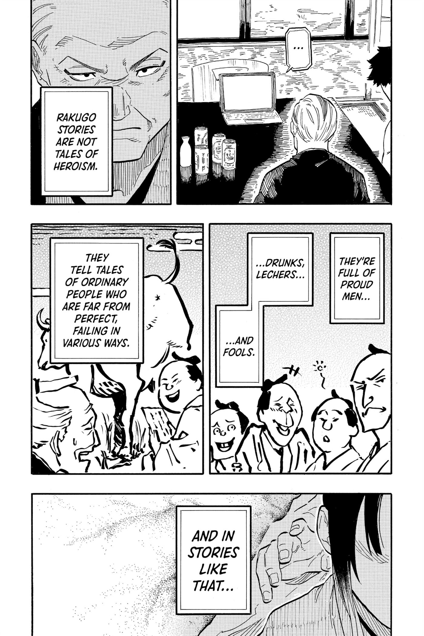 Read Akane-banashi chapter 70 image 17 on Lezhin