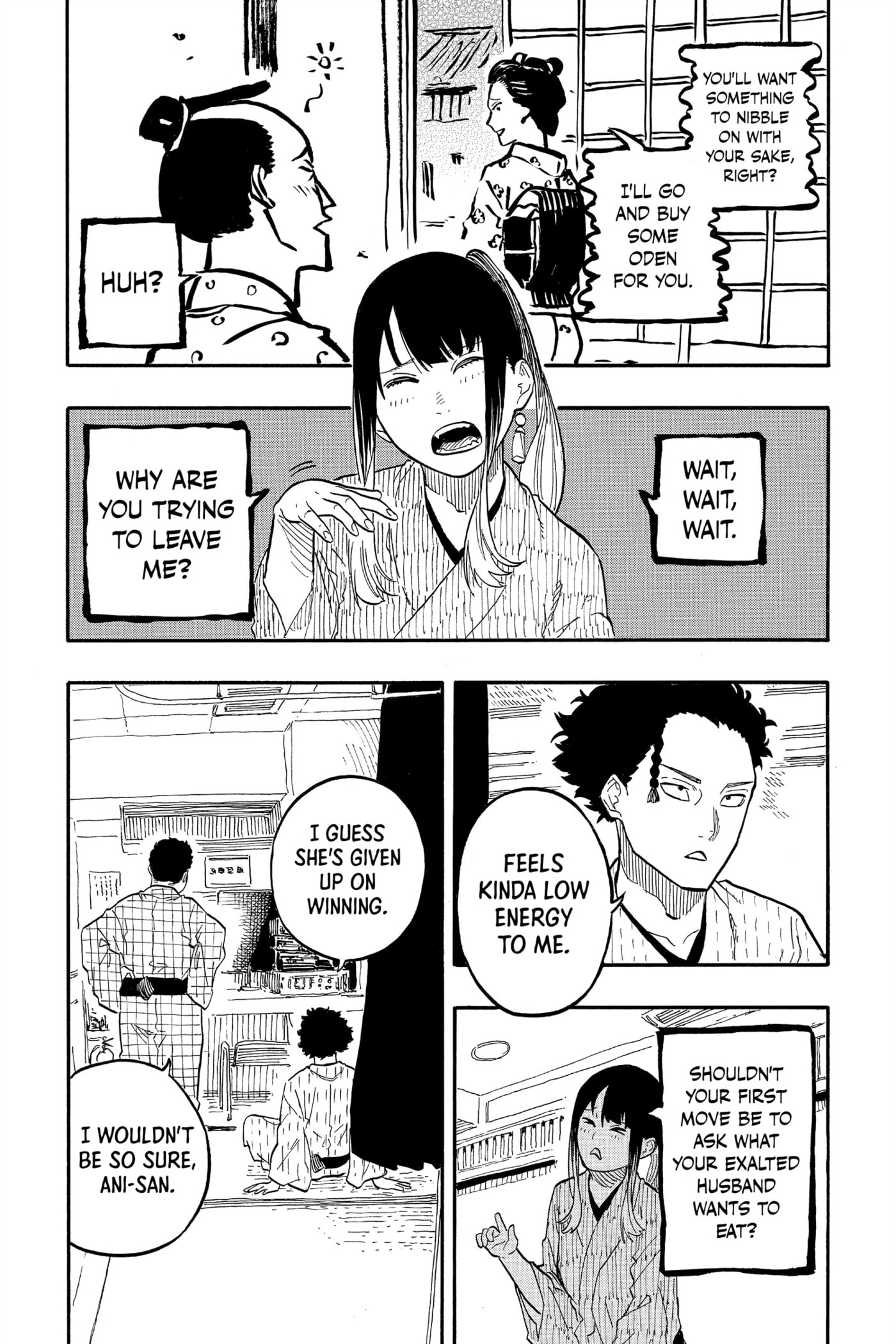 Read Akane-banashi chapter 70 image 3 on Lezhin