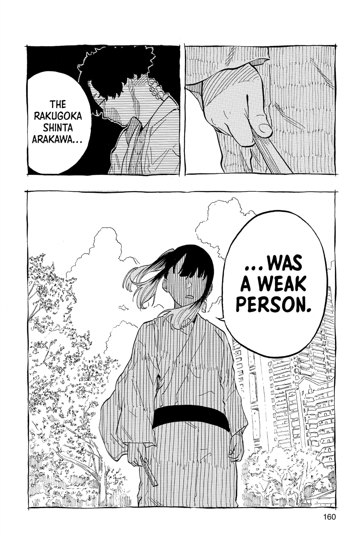 Read Akane-banashi chapter 70 image 9 on Lezhin