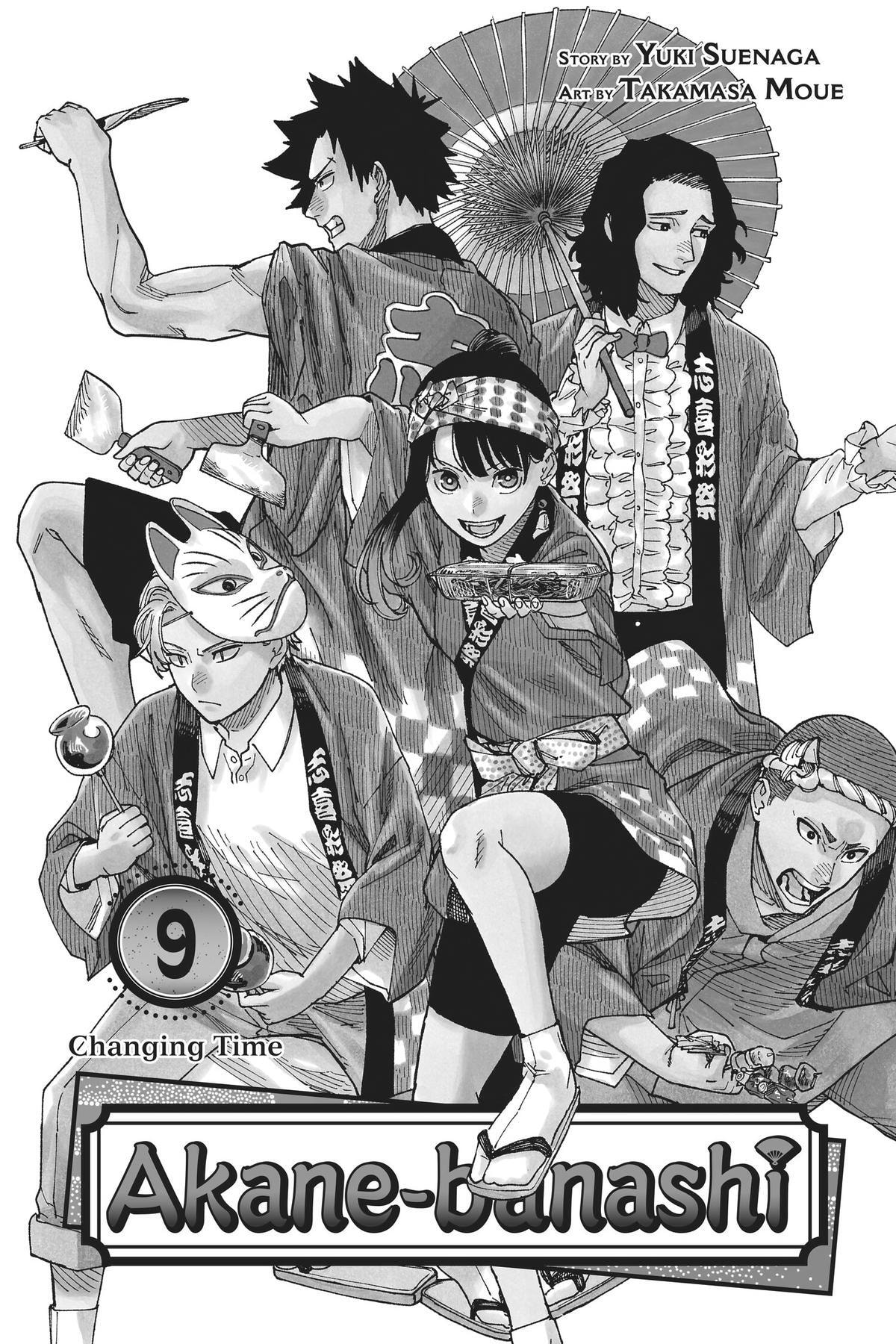 Read Akane-banashi chapter 72 image 3 on Lezhin