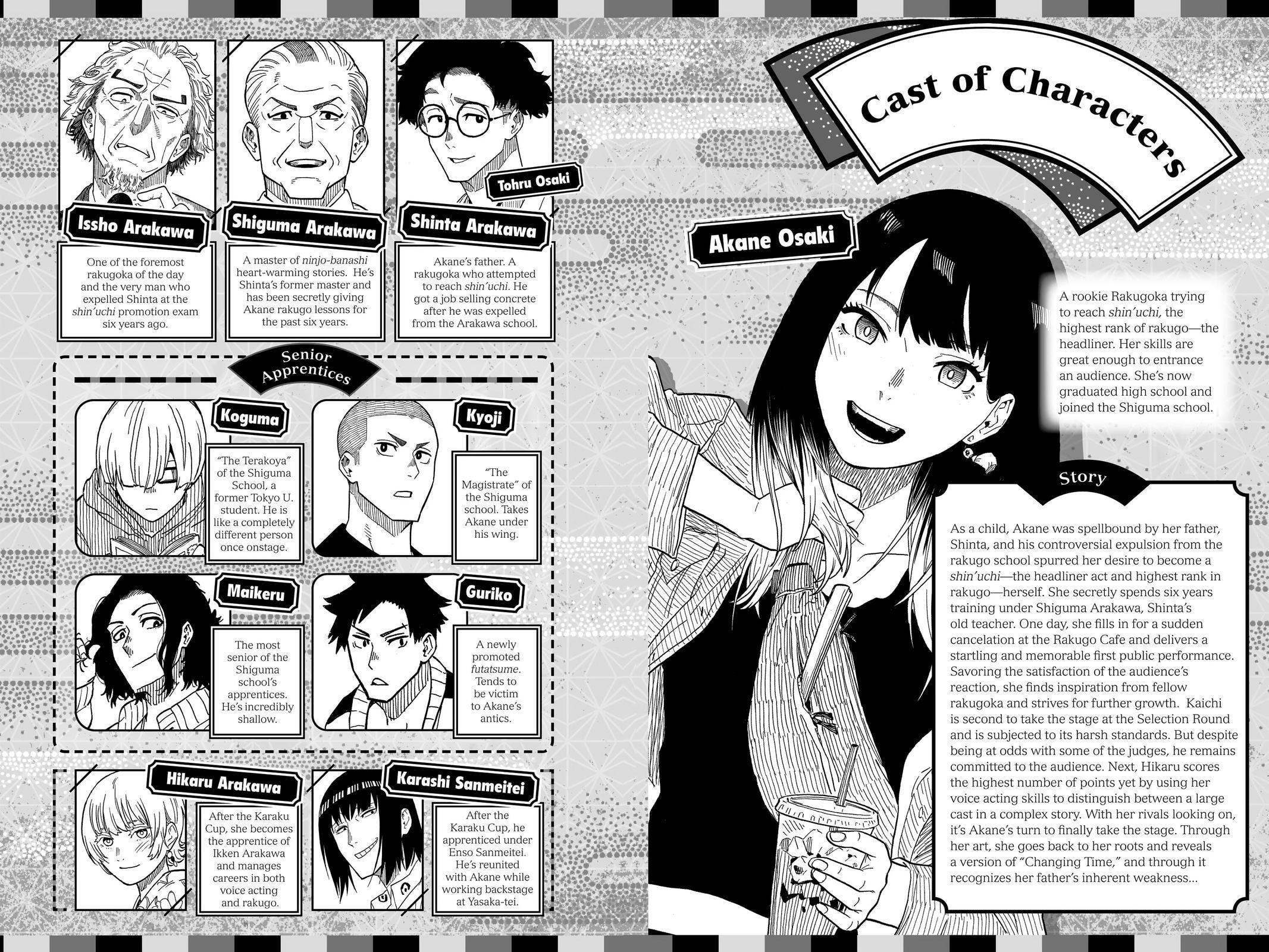 Read Akane-banashi chapter 72 image 4 on Lezhin