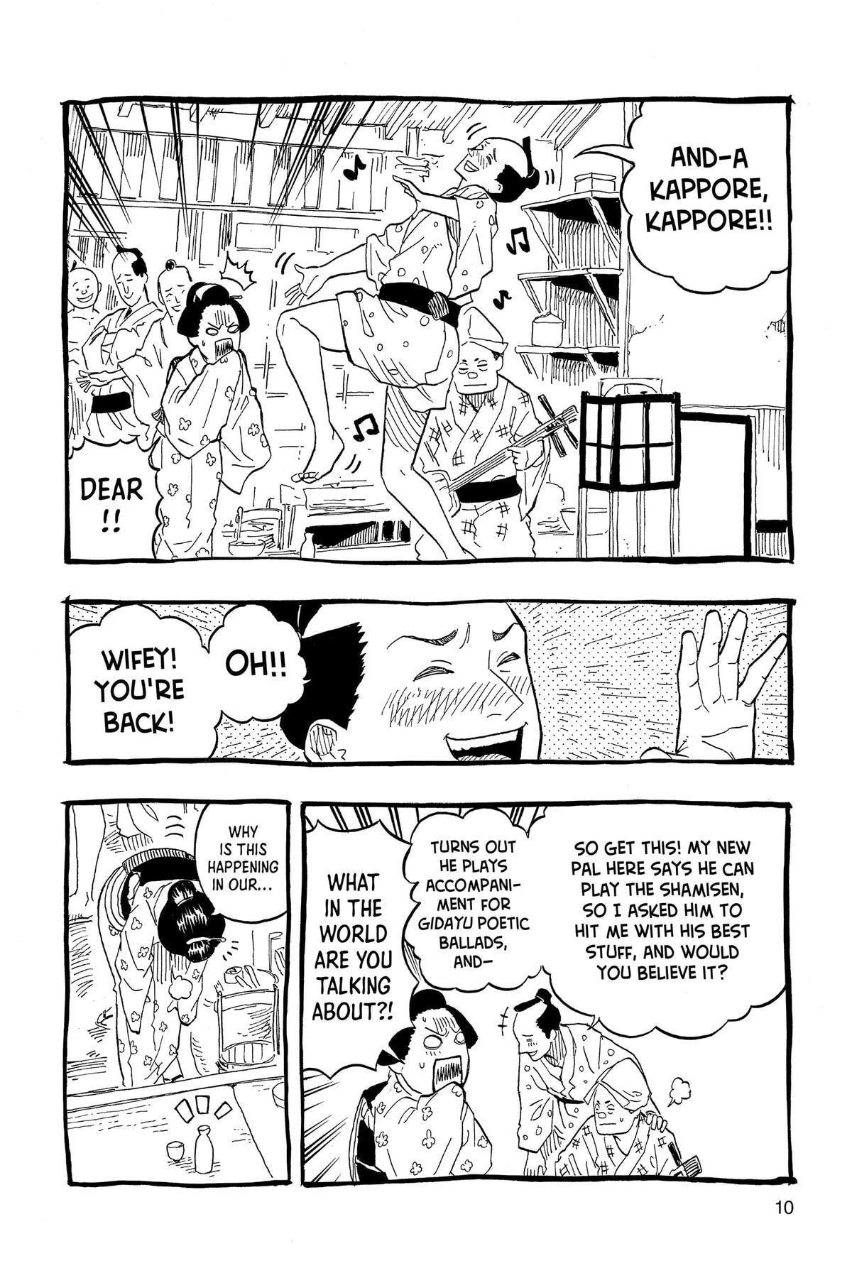 Read Akane-banashi chapter 72 image 9 on Lezhin