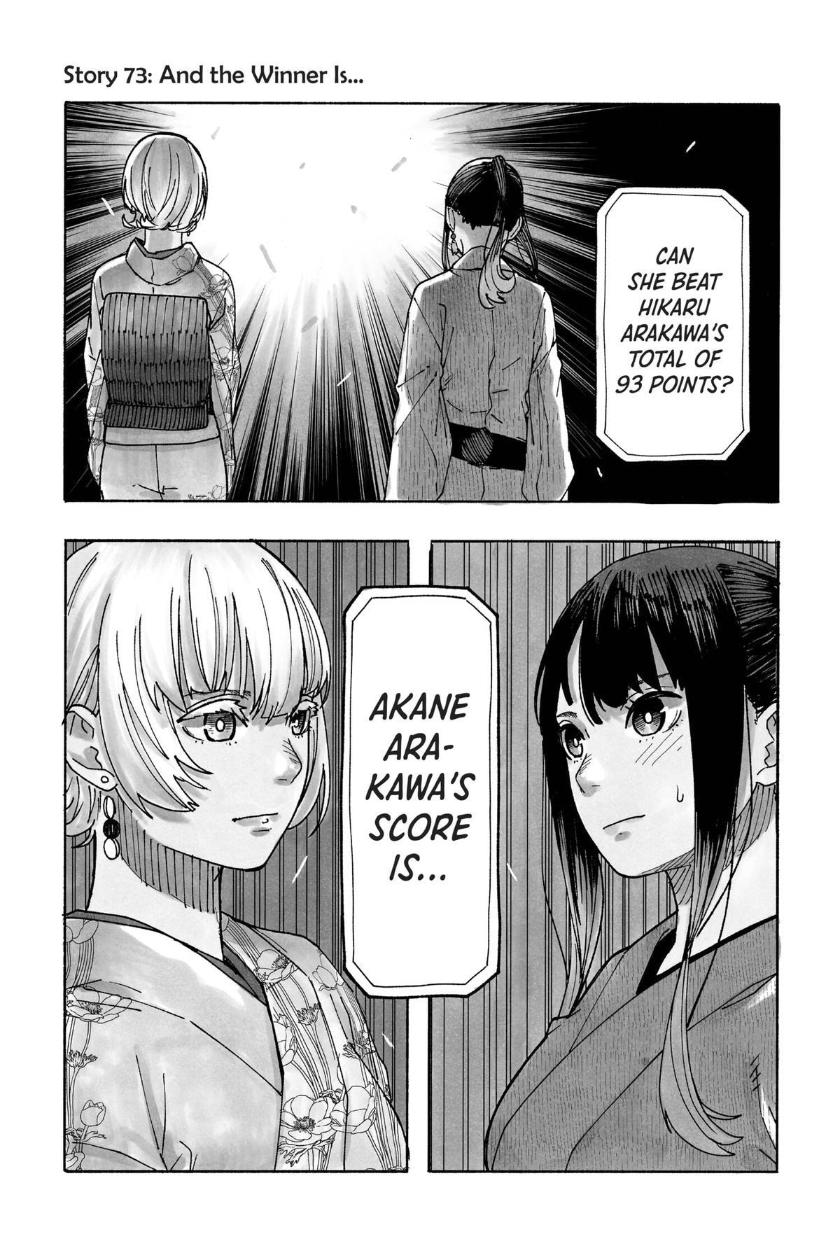 Read Akane-banashi chapter 73 image 0 on Lezhin