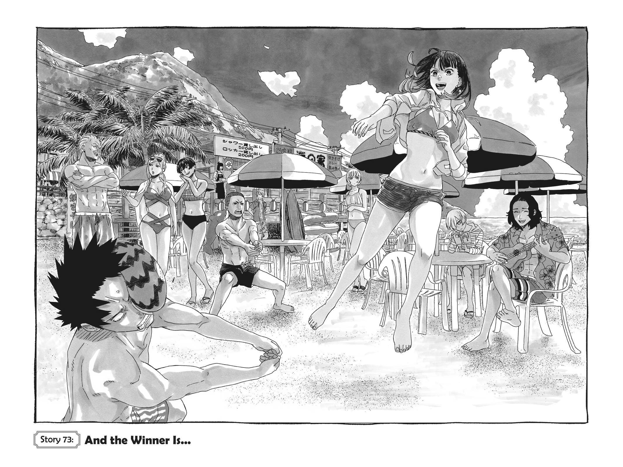 Read Akane-banashi chapter 73 image 1 on Lezhin
