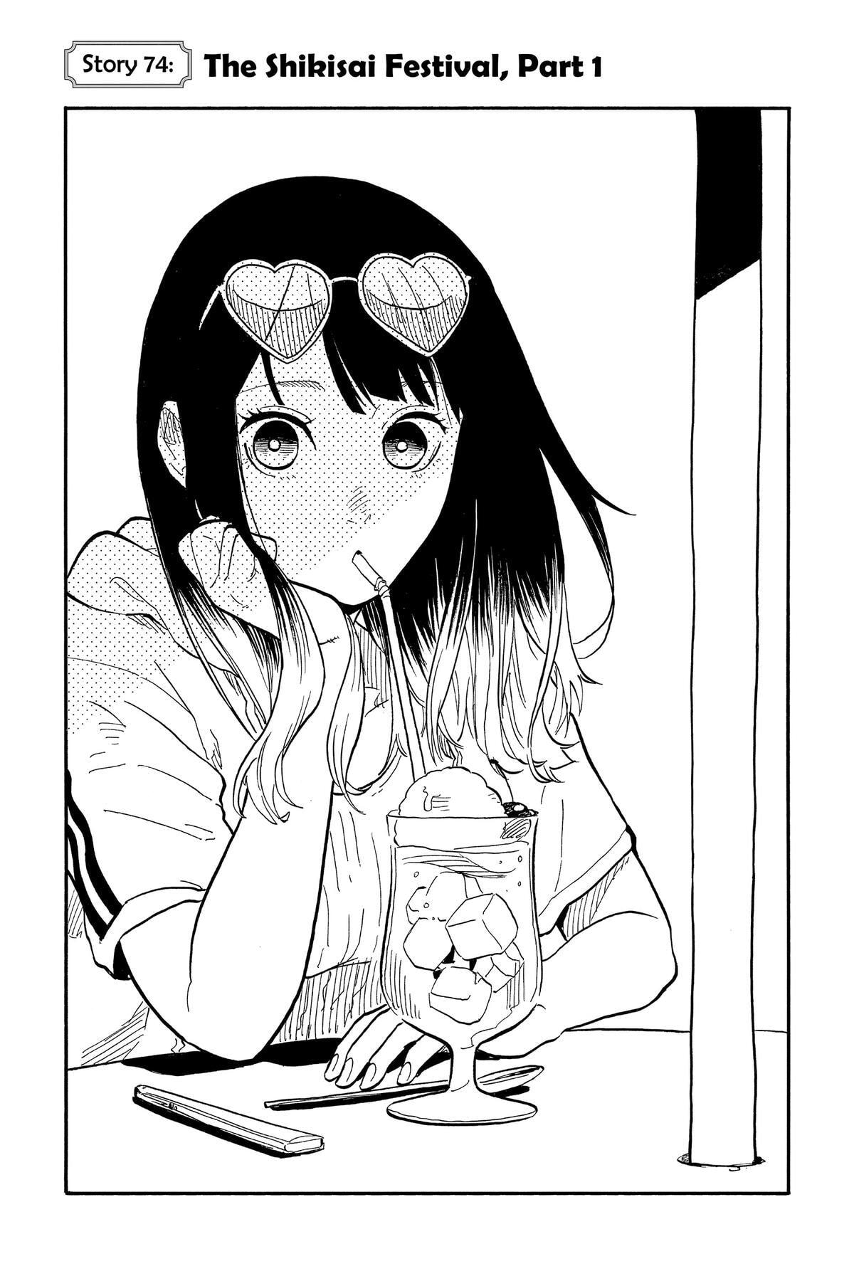 Read Akane-banashi chapter 74 image 0 on Lezhin