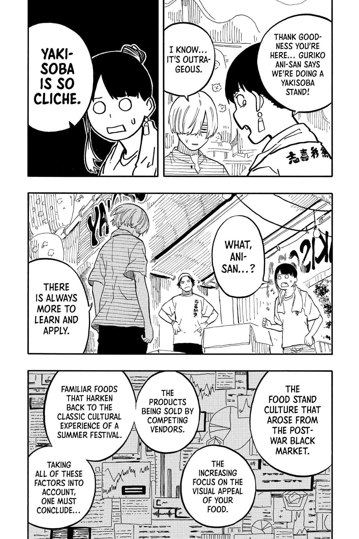 Read Akane-banashi chapter 74 image 13 on Lezhin