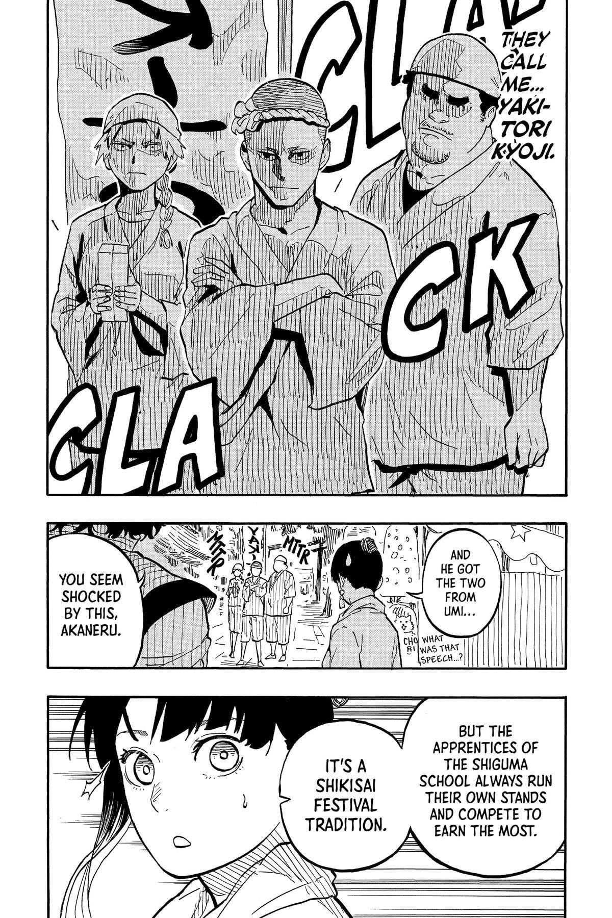 Read Akane-banashi chapter 74 image 15 on Lezhin