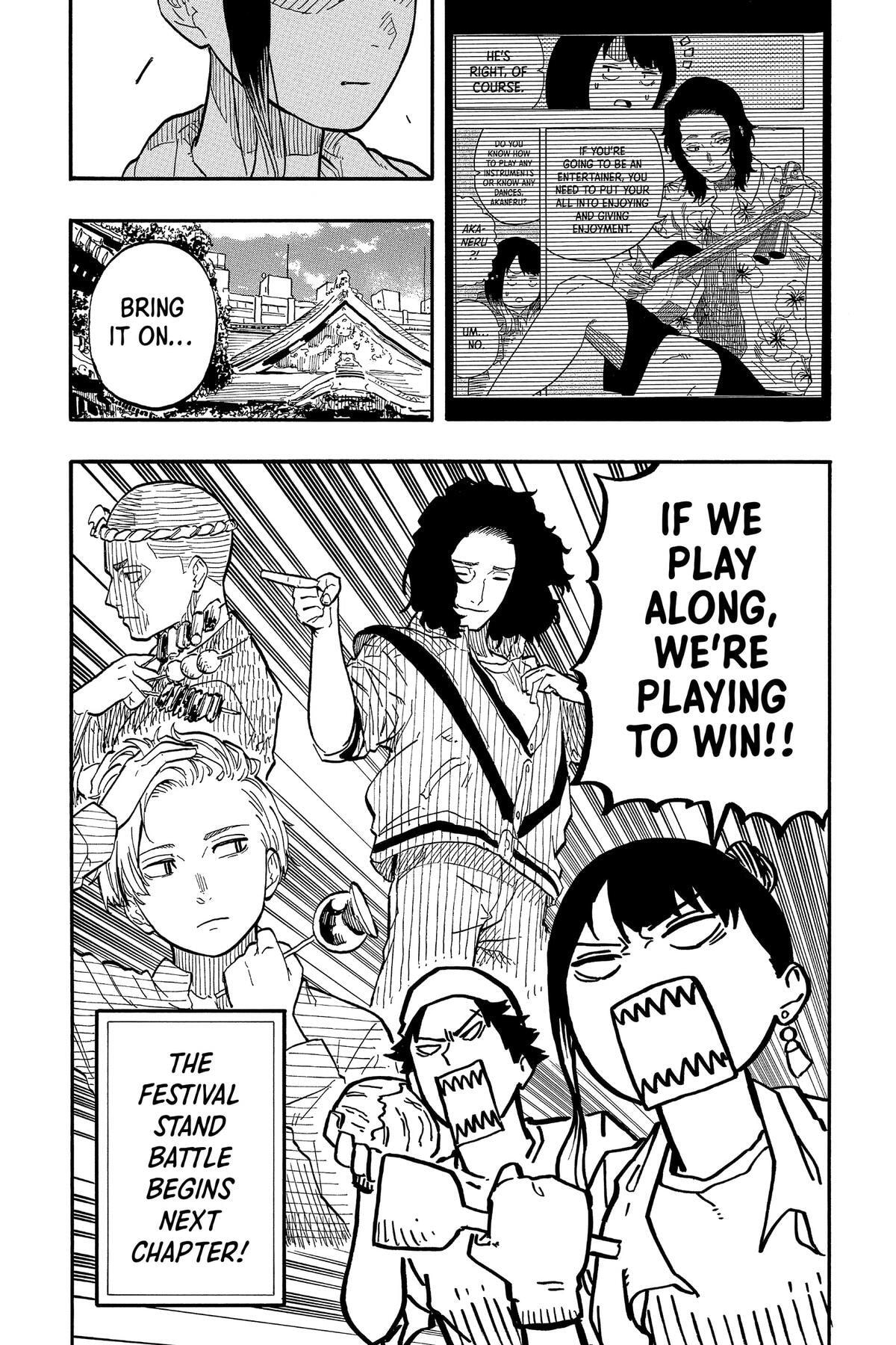 Read Akane-banashi chapter 74 image 17 on Lezhin