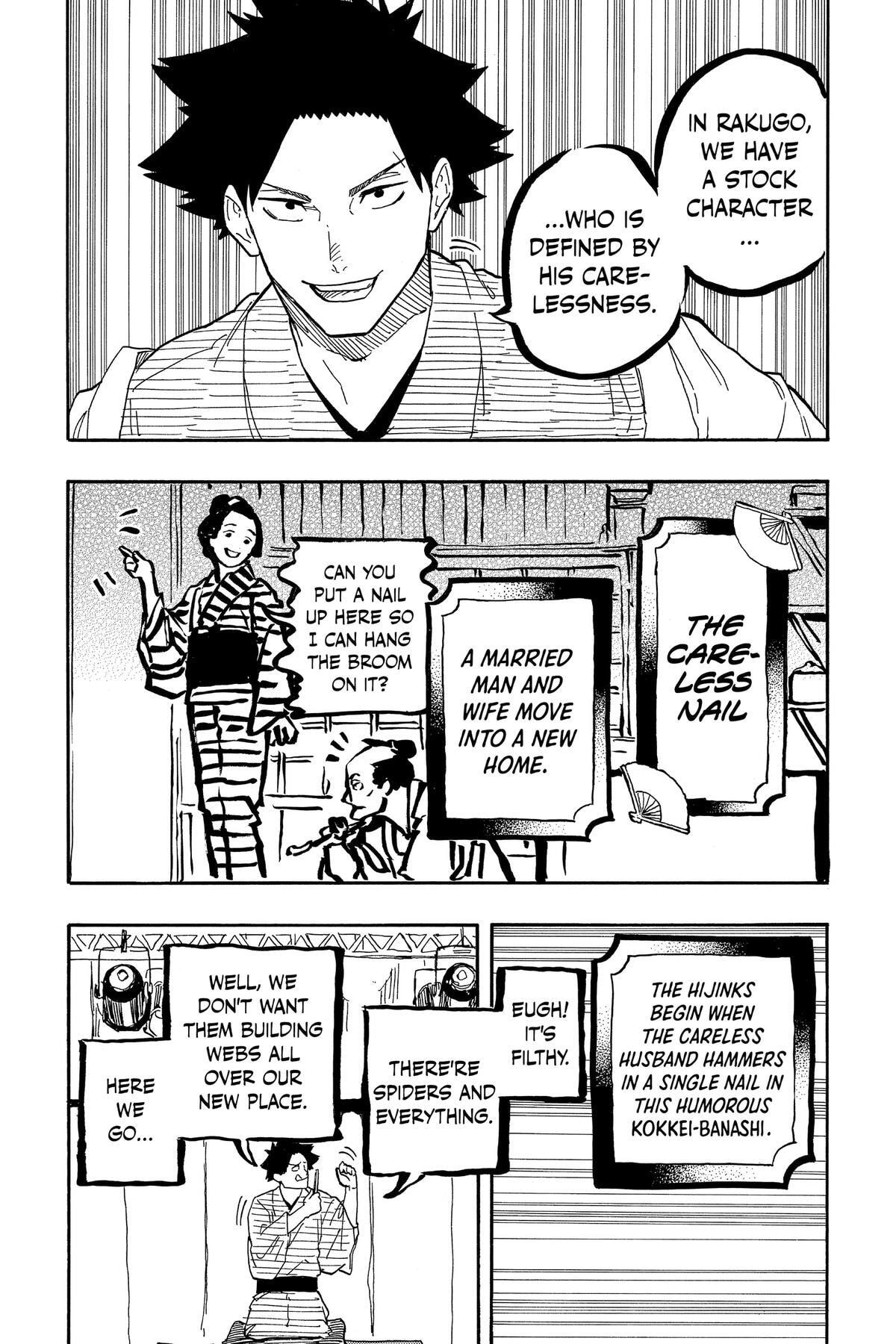 Read Akane-banashi chapter 76 image 11 on Lezhin