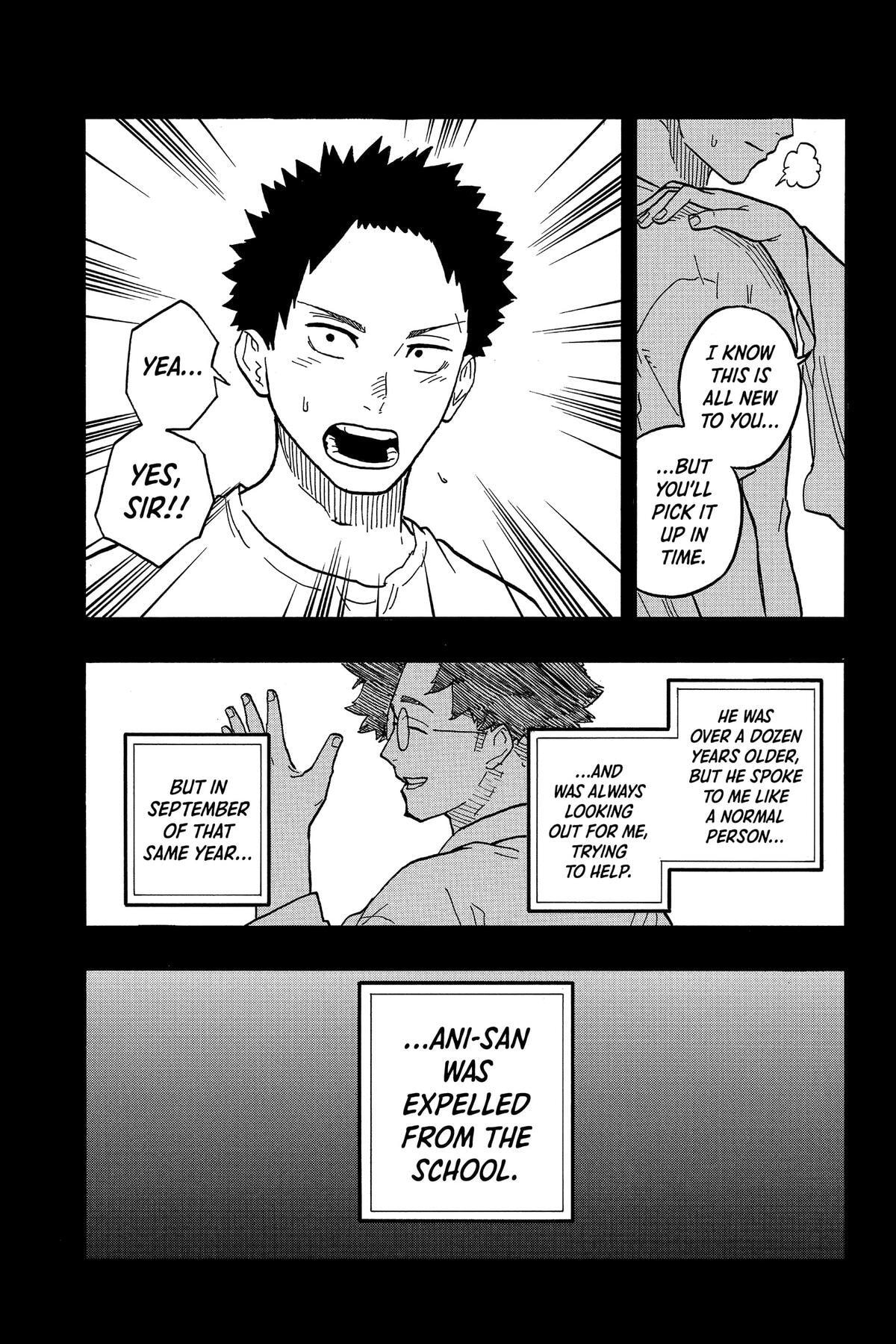 Read Akane-banashi chapter 76 image 2 on Lezhin