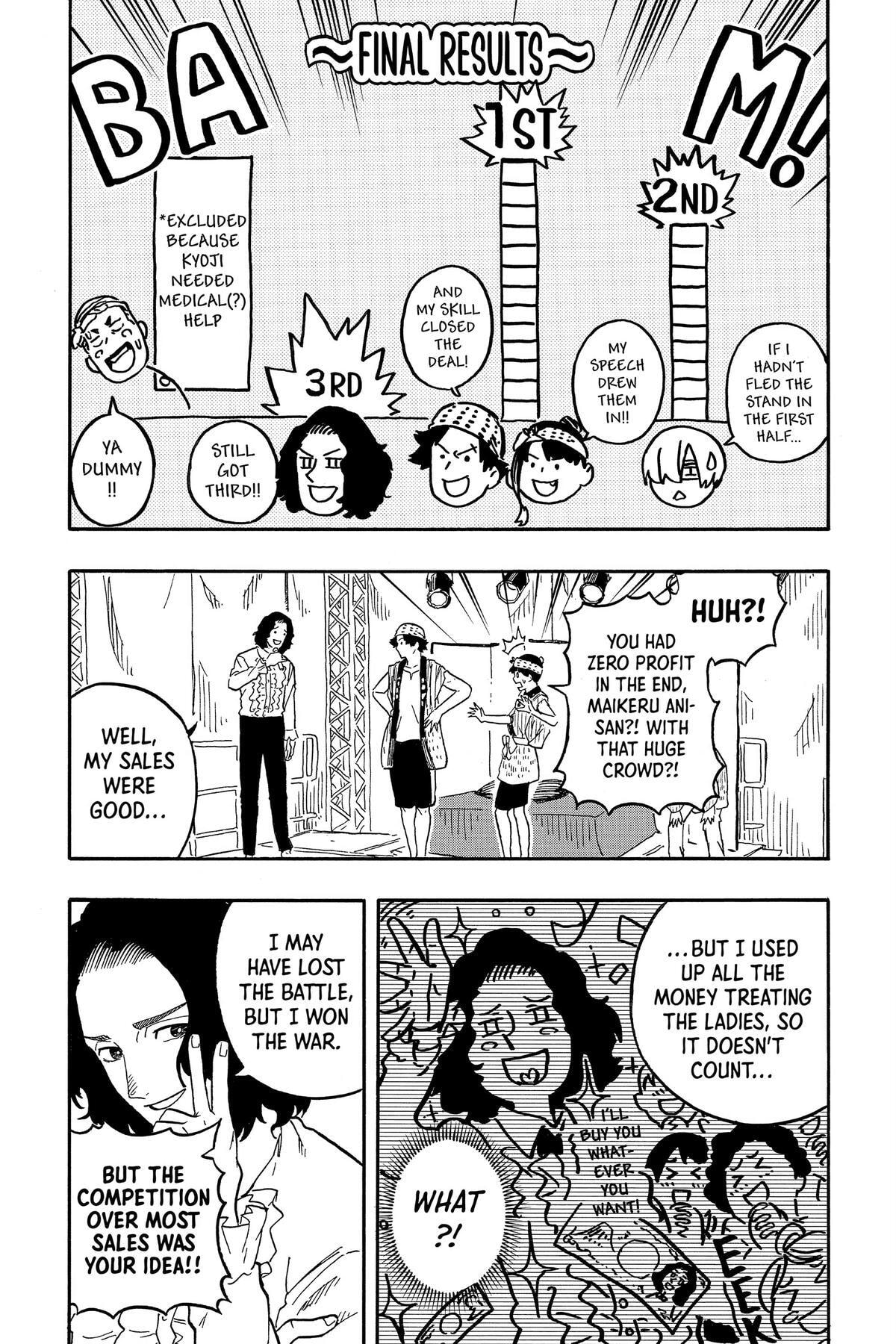 Read Akane-banashi chapter 76 image 5 on Lezhin