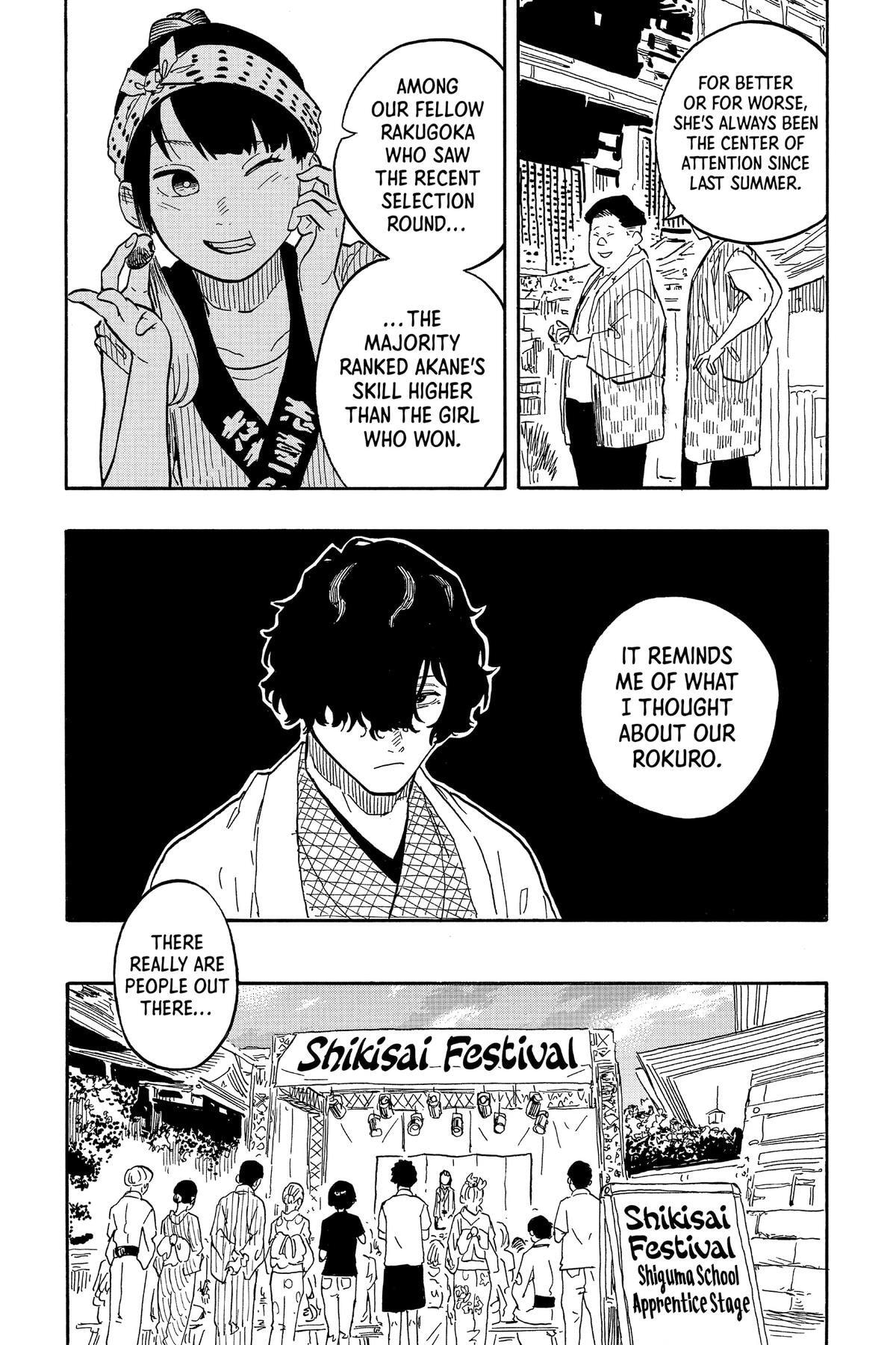 Read Akane-banashi chapter 76 image 7 on Lezhin