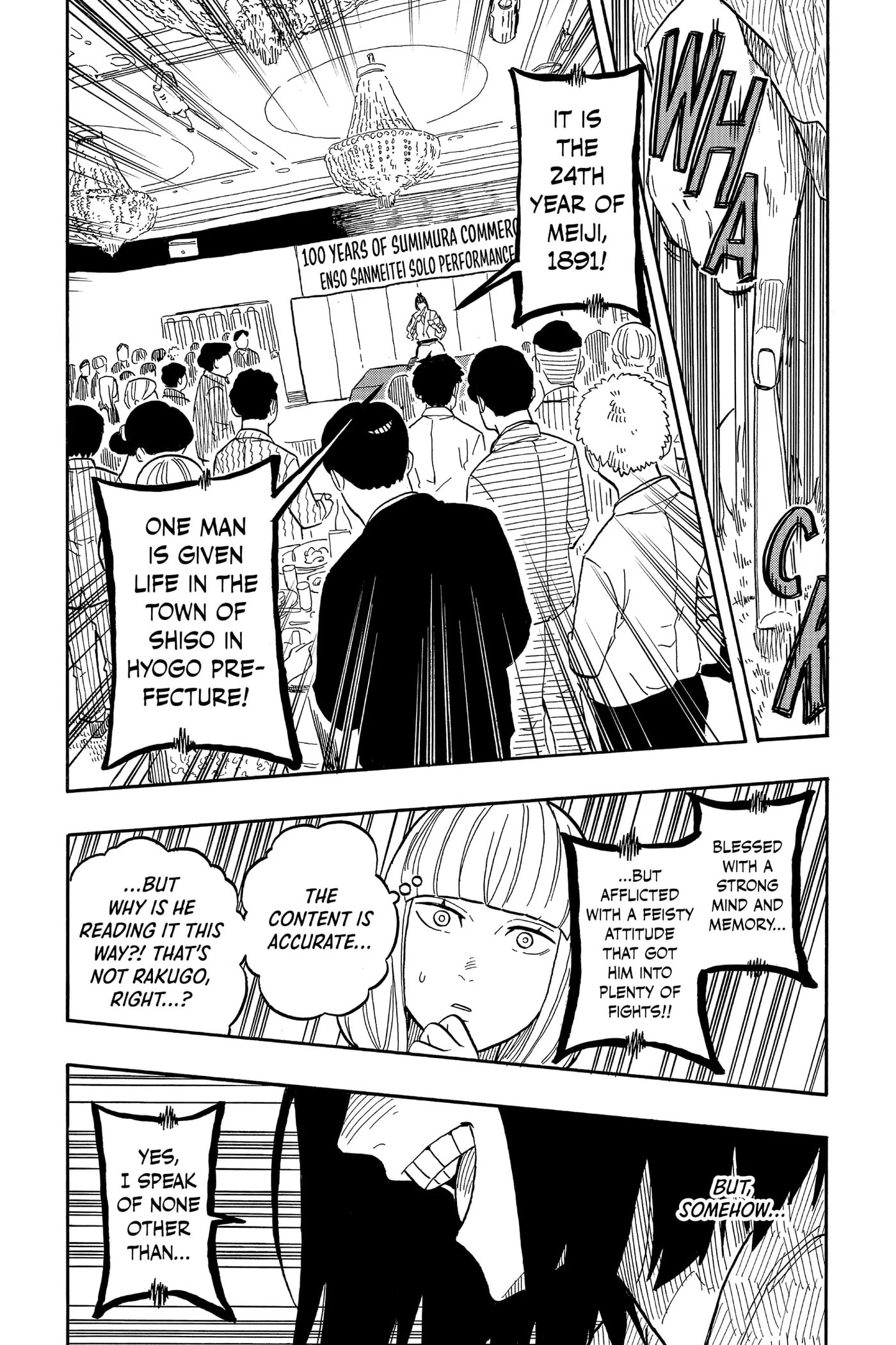 Read Akane-banashi chapter 78 image 10 on Lezhin