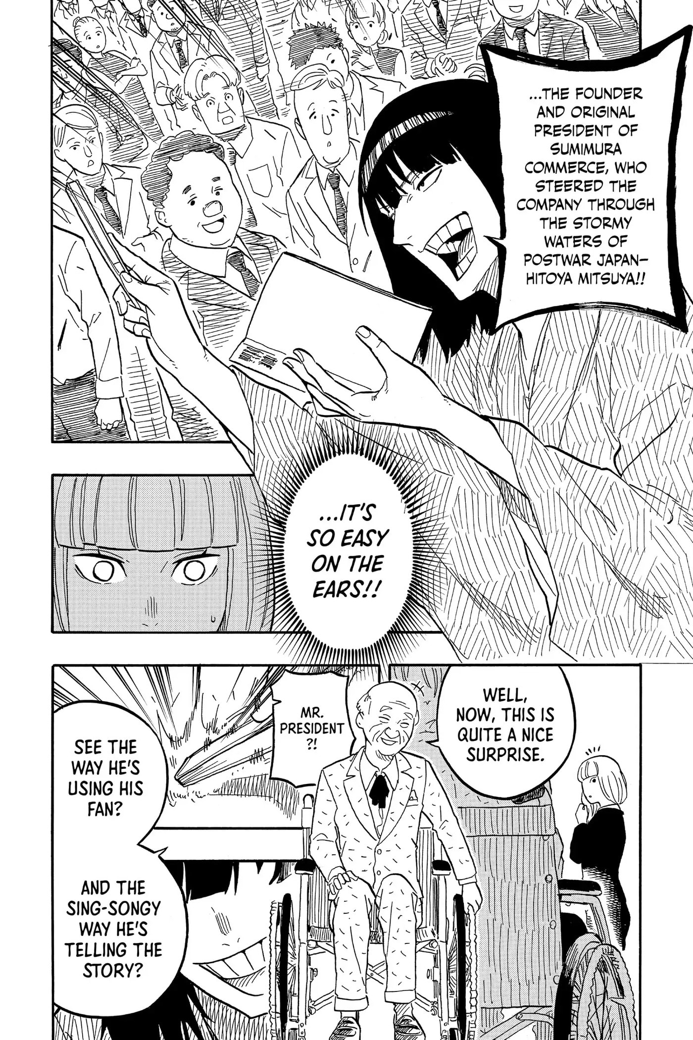 Read Akane-banashi chapter 78 image 11 on Lezhin