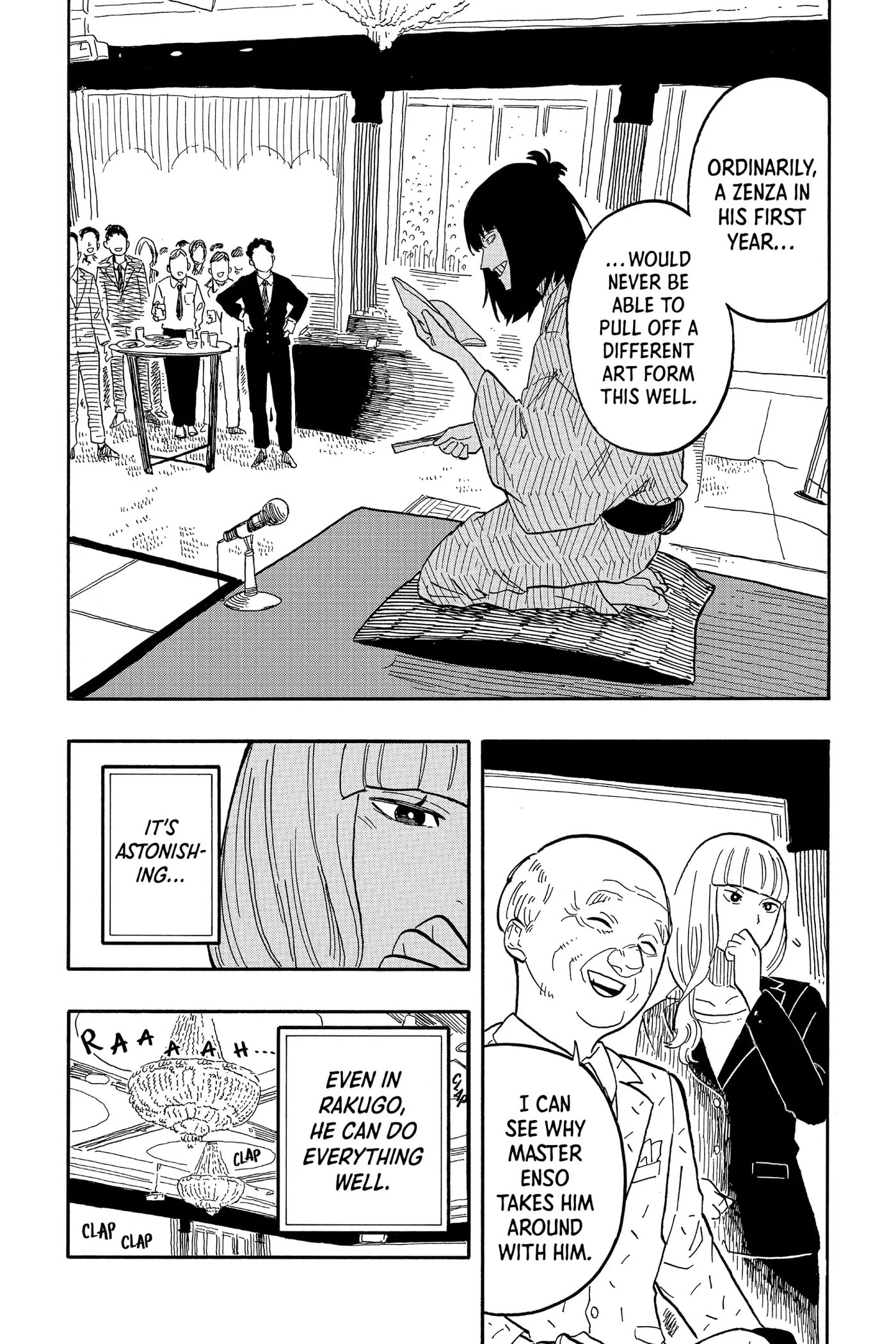 Read Akane-banashi chapter 78 image 13 on Lezhin