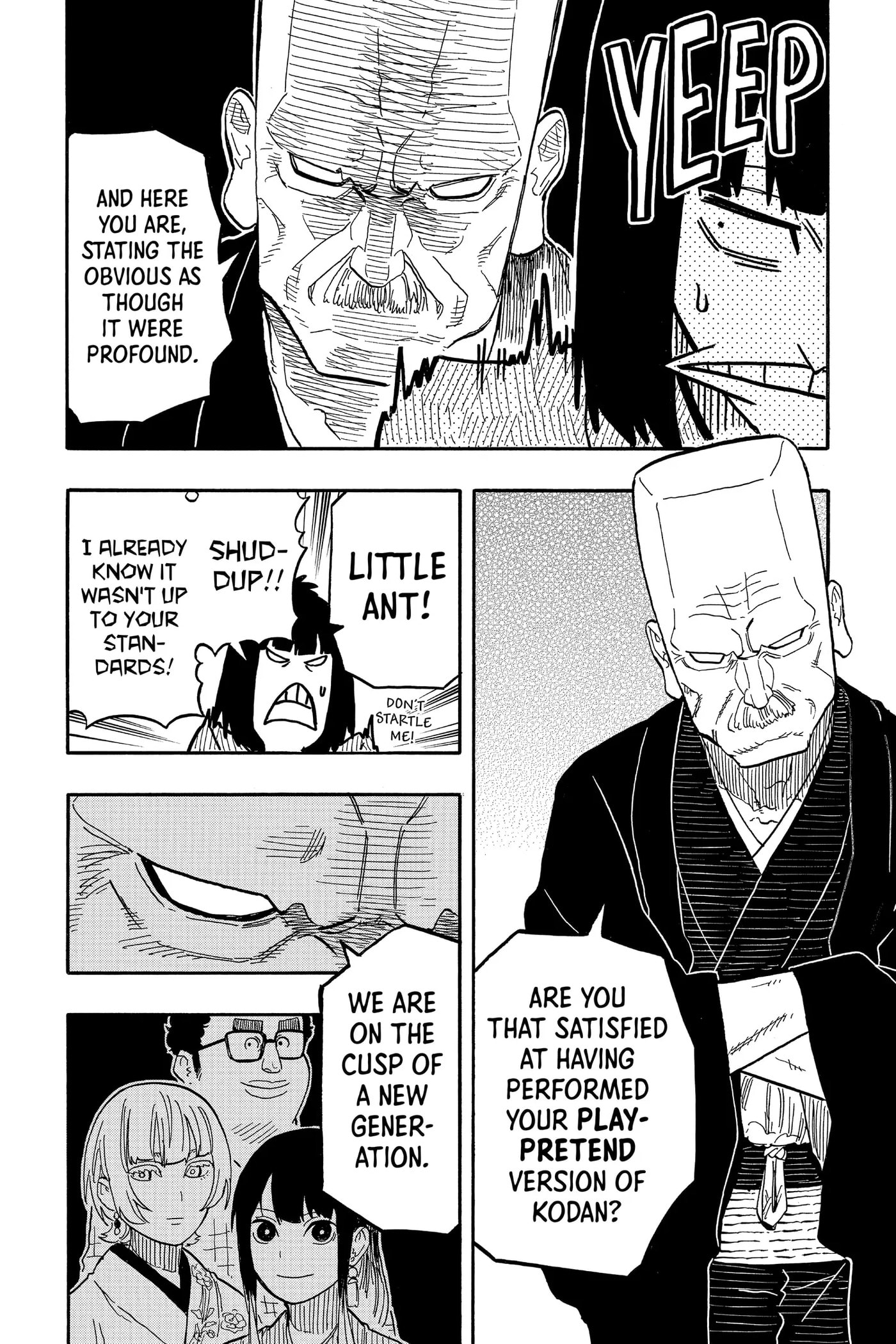 Read Akane-banashi chapter 78 image 17 on Lezhin