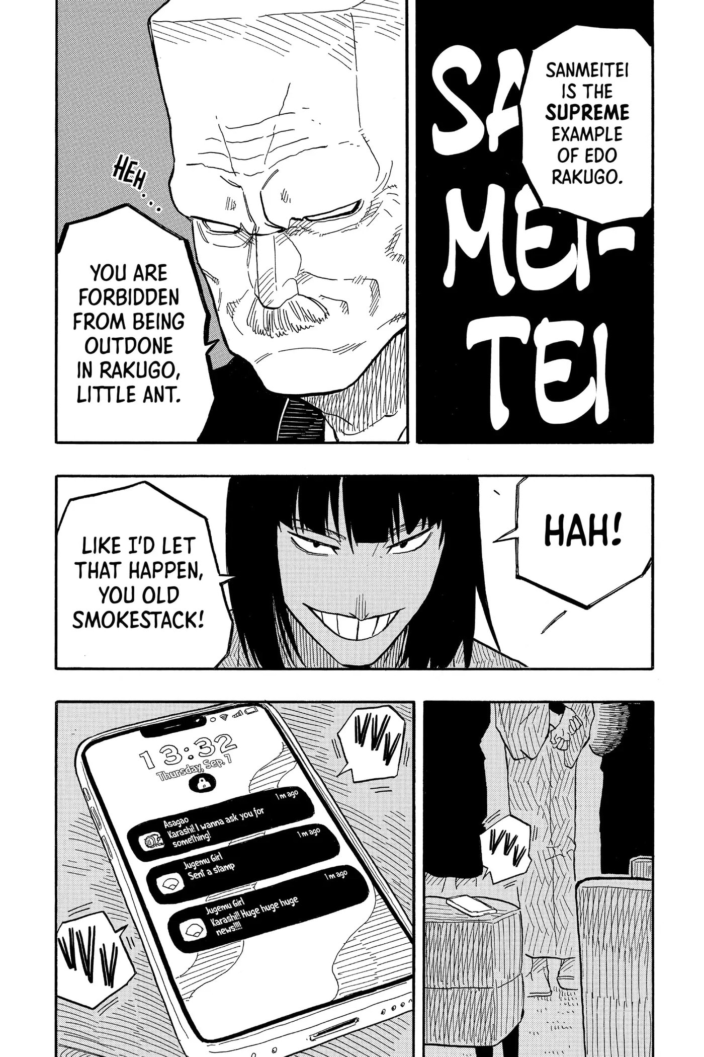 Read Akane-banashi chapter 78 image 18 on Lezhin