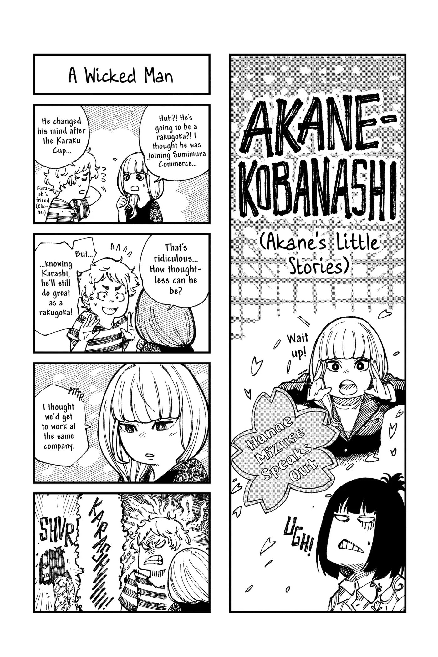 Read Akane-banashi chapter 78 image 19 on Lezhin