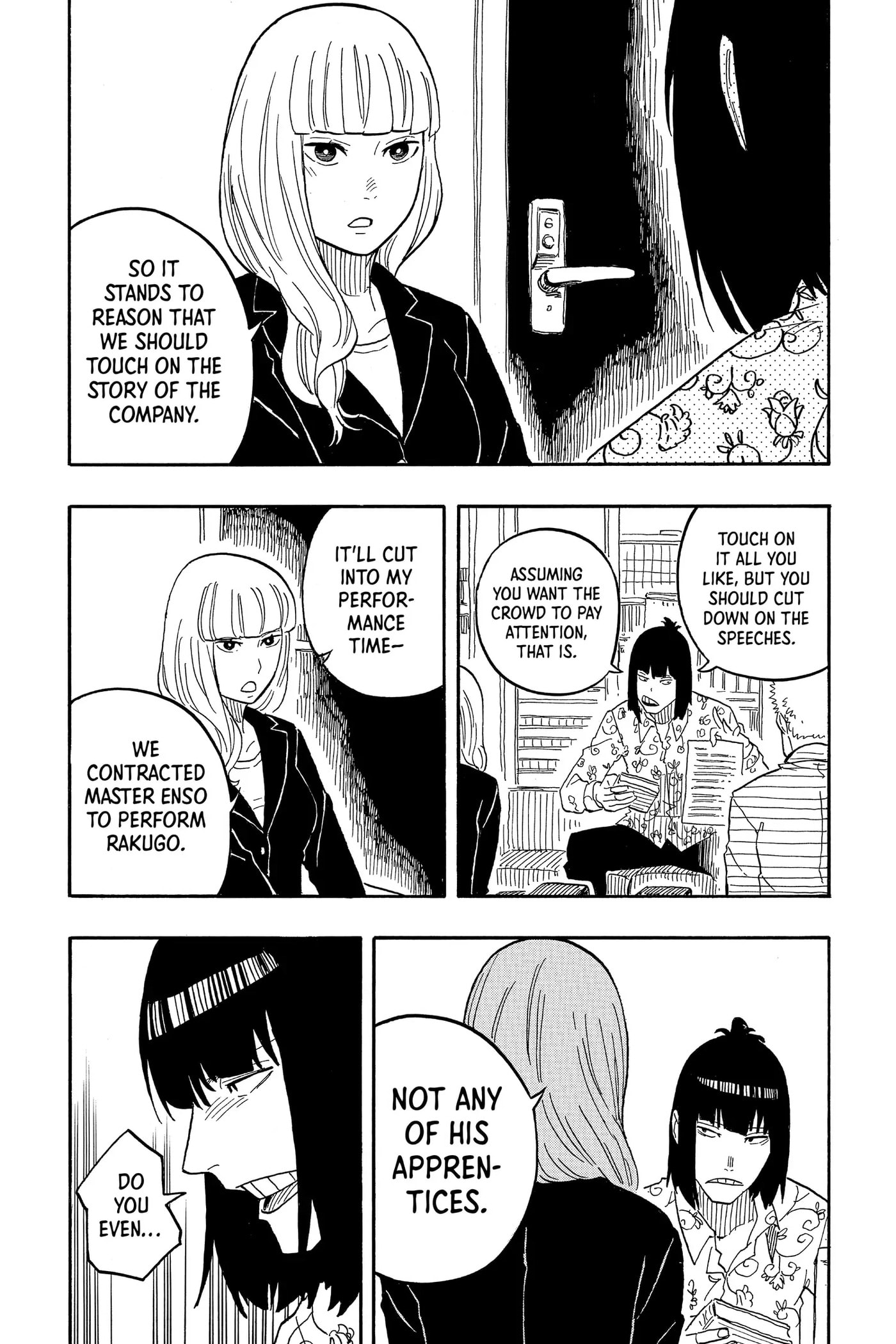 Read Akane-banashi chapter 78 image 3 on Lezhin