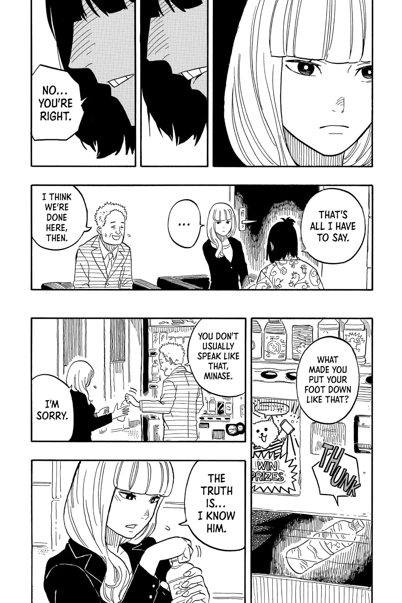 Read Akane-banashi chapter 78 image 4 on Lezhin