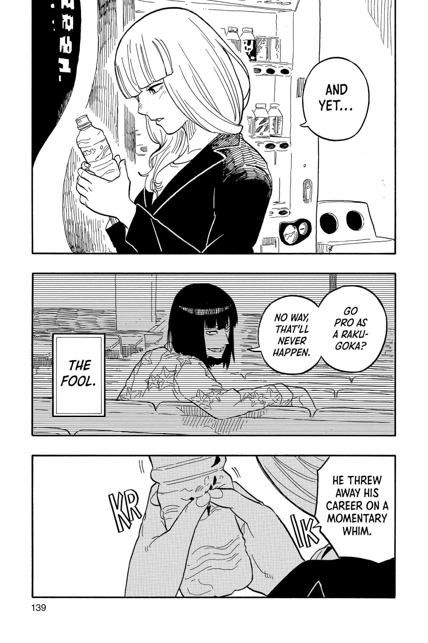 Read Akane-banashi chapter 78 image 6 on Lezhin