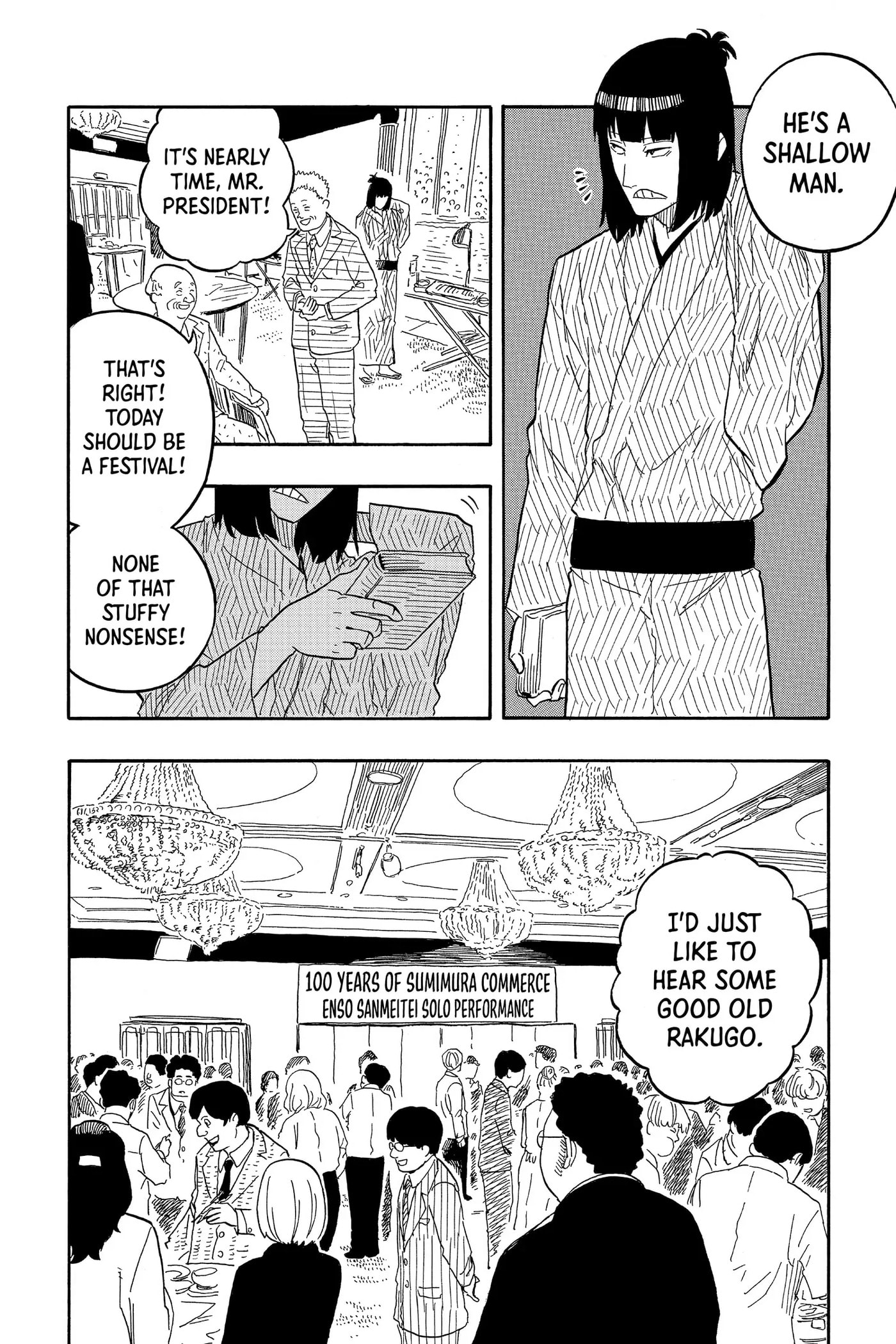 Read Akane-banashi chapter 78 image 7 on Lezhin