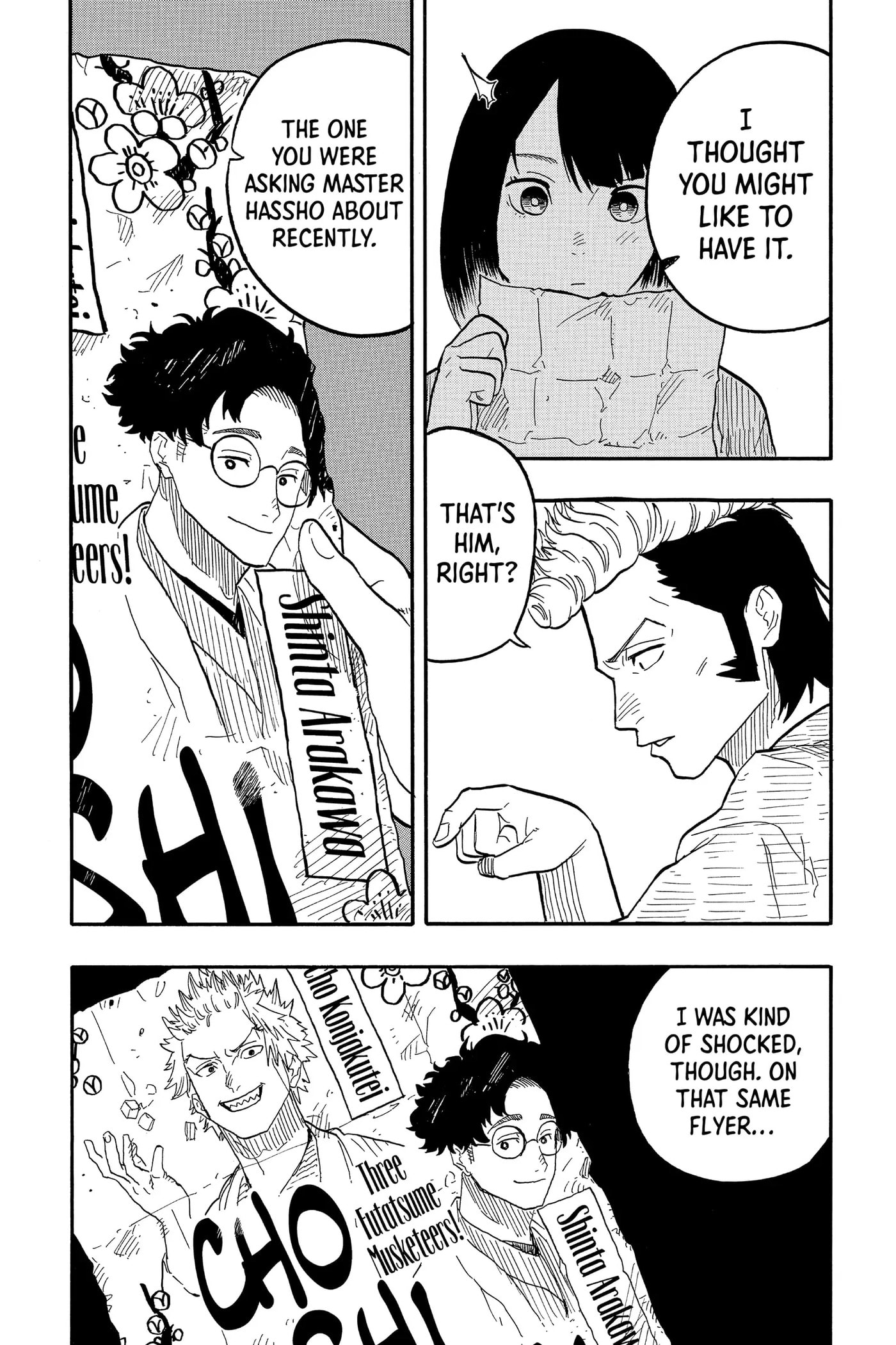 Read Akane-banashi chapter 79 image 14 on Lezhin