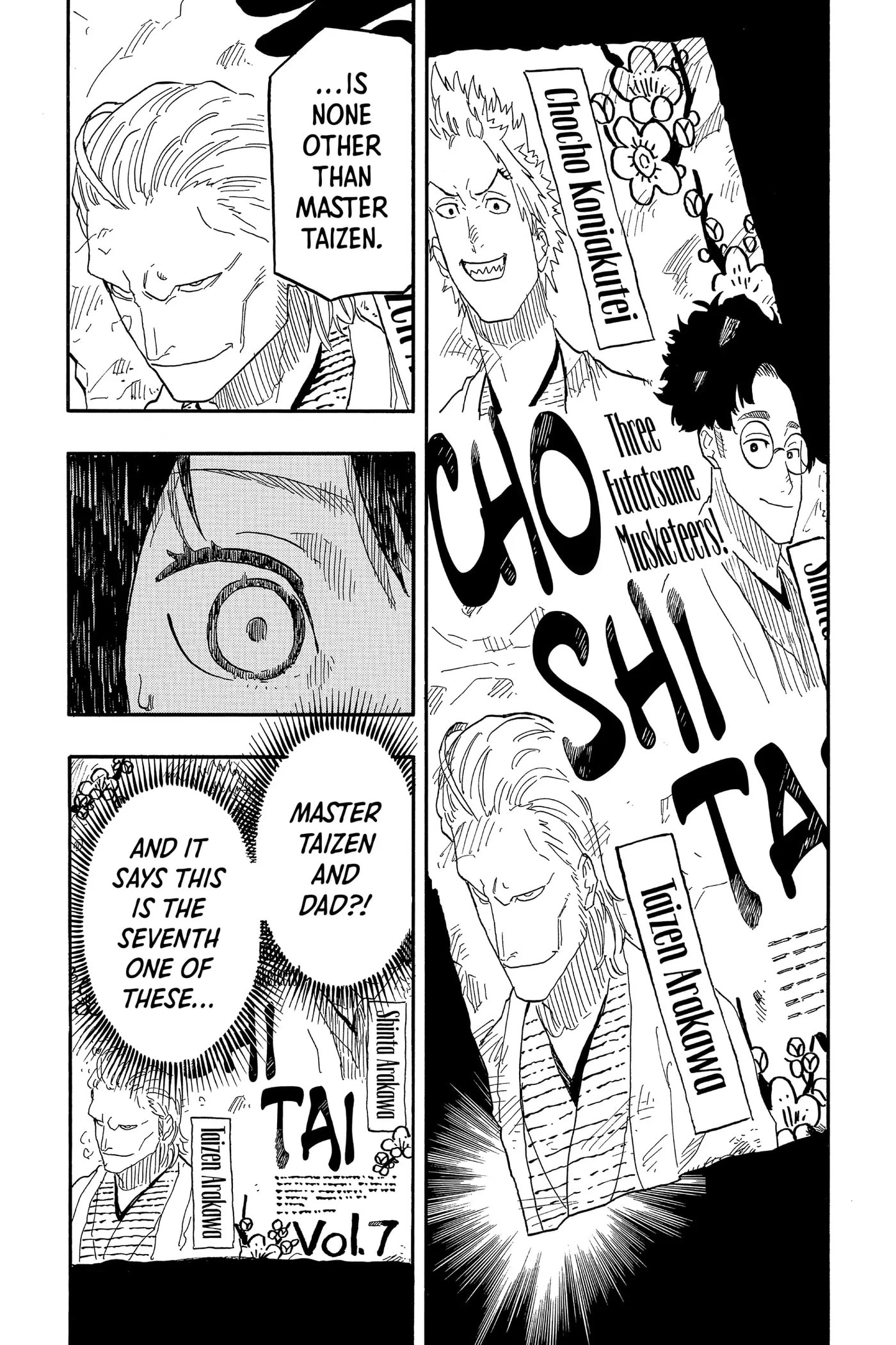 Read Akane-banashi chapter 79 image 15 on Lezhin