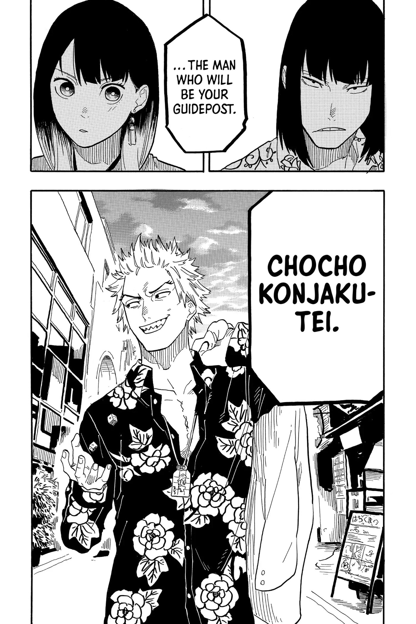 Read Akane-banashi chapter 79 image 18 on Lezhin