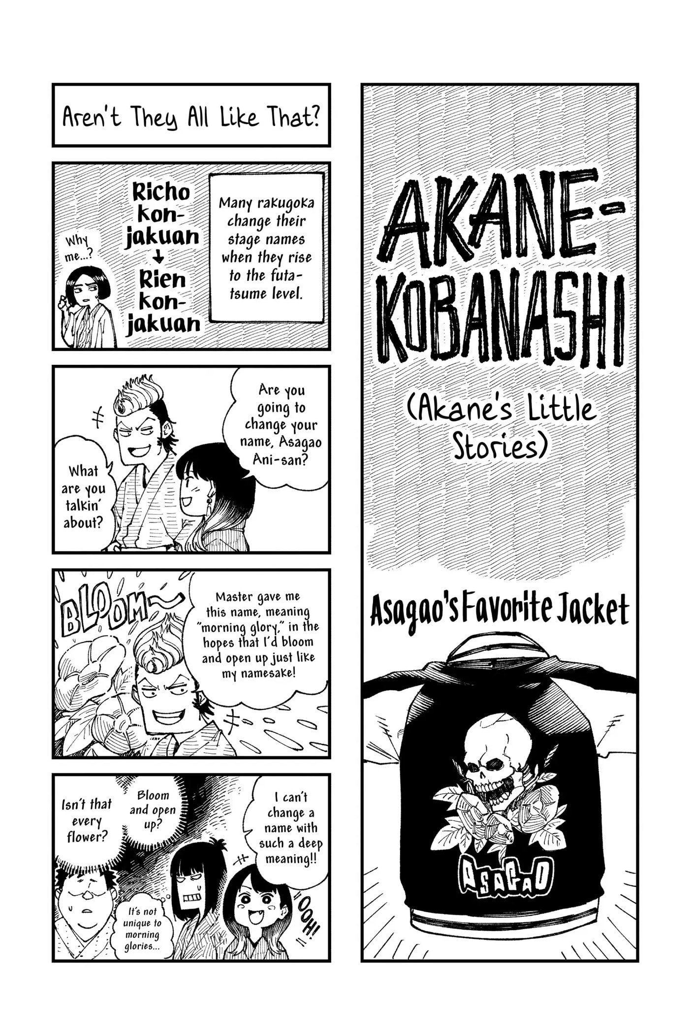 Read Akane-banashi chapter 79 image 19 on Lezhin