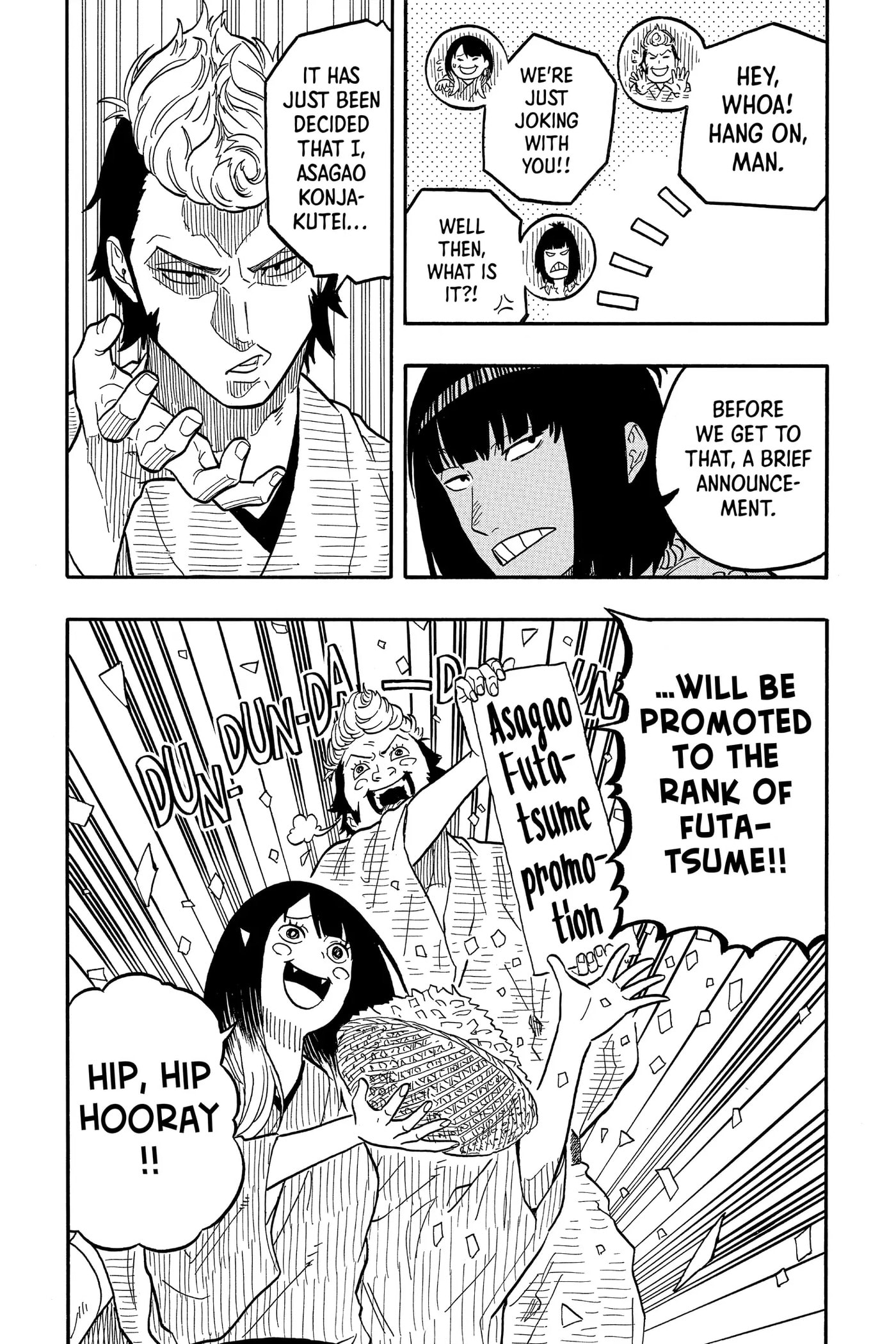 Read Akane-banashi chapter 79 image 2 on Lezhin